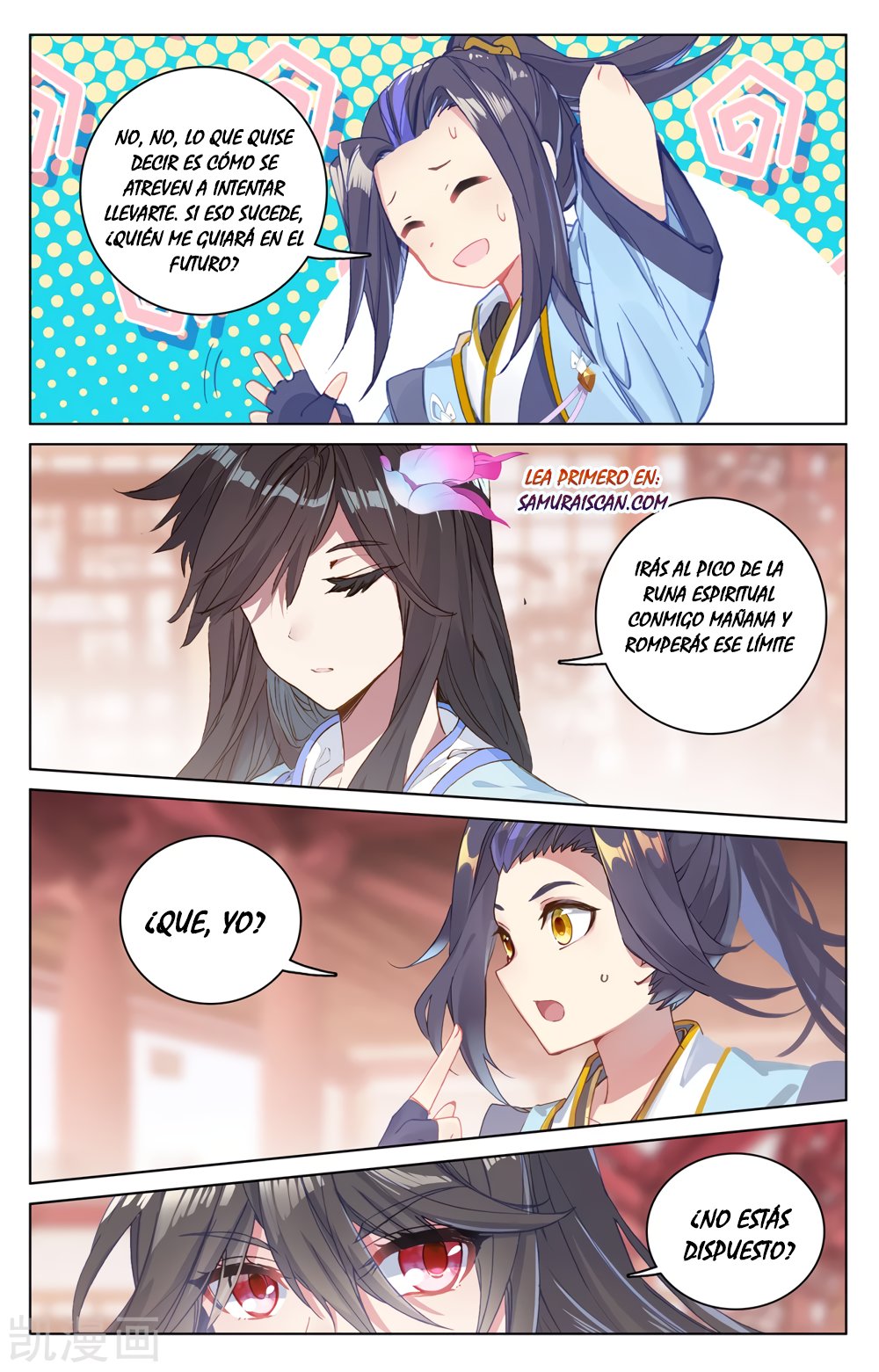 Read Yuan Zun ES Manga Online