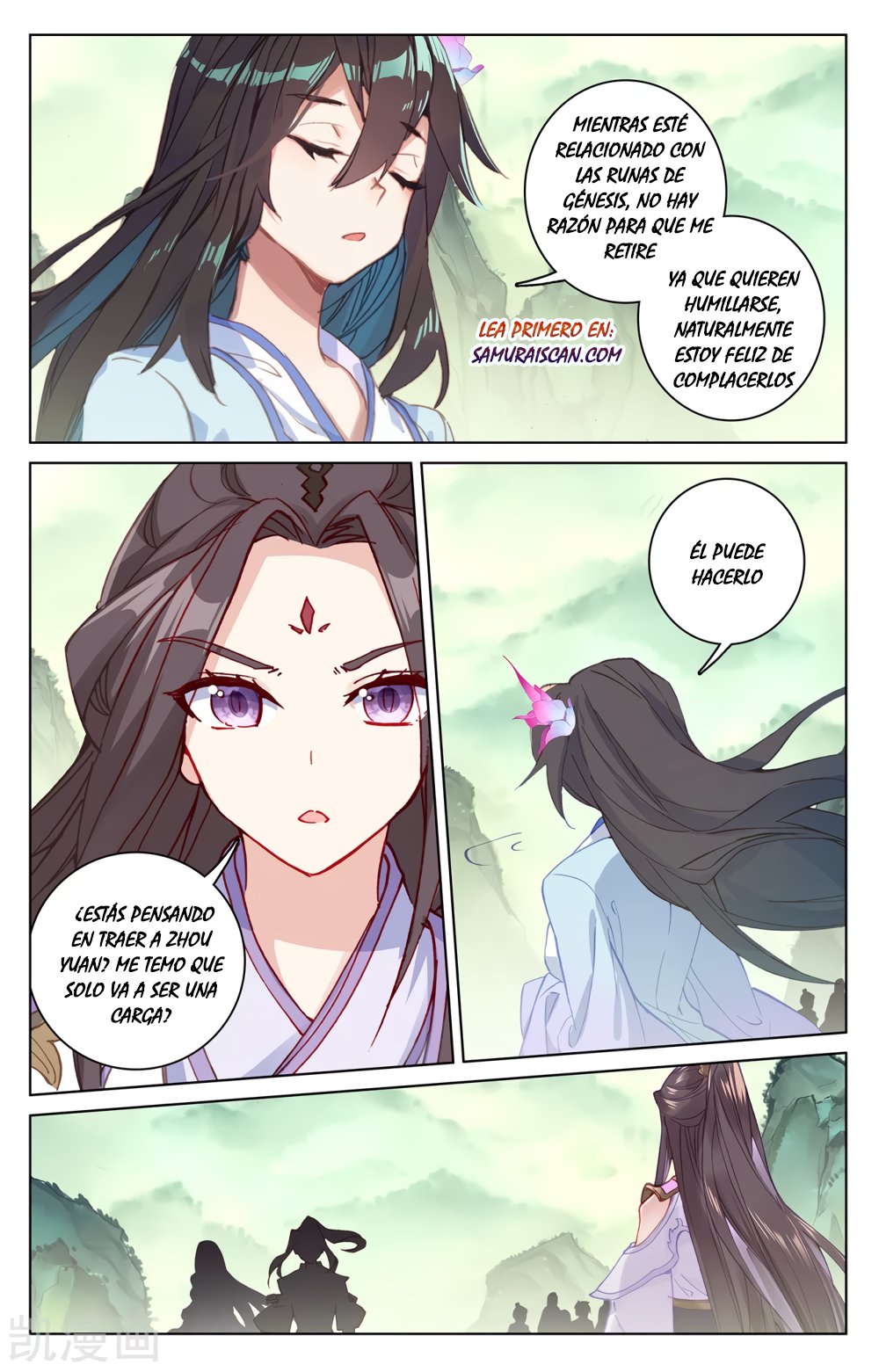 Read Yuan Zun ES Manga Online