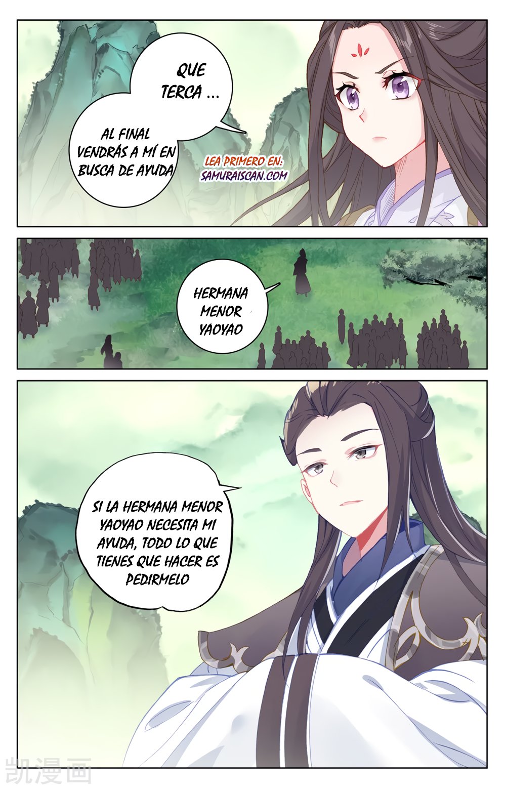 Read Yuan Zun ES Manga Online