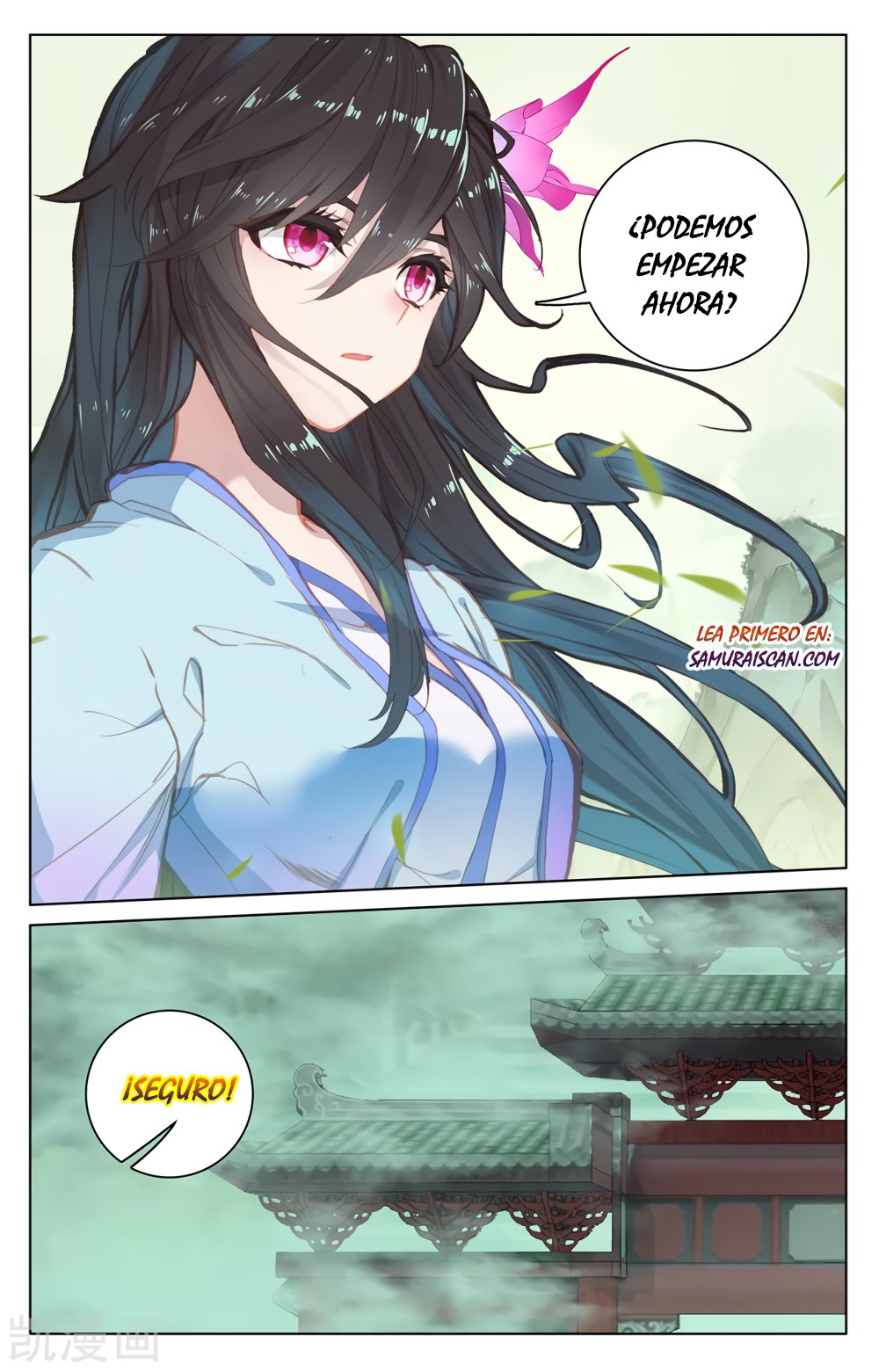 Read Yuan Zun ES Manga Online