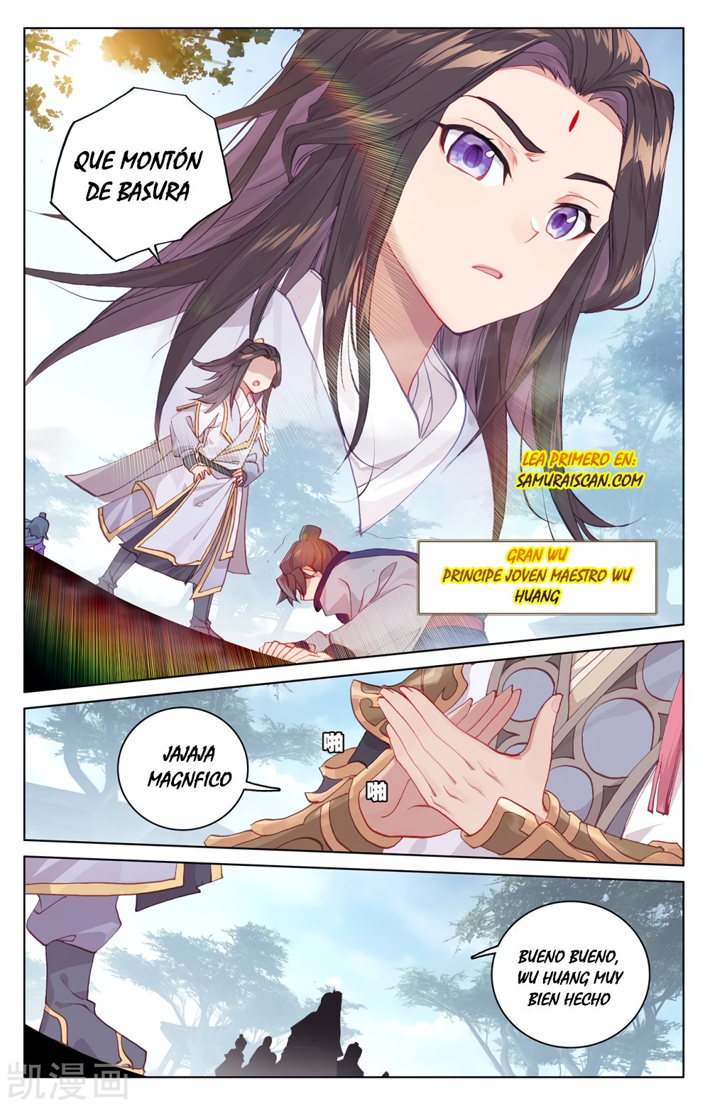 Read Yuan Zun ES Manga Online