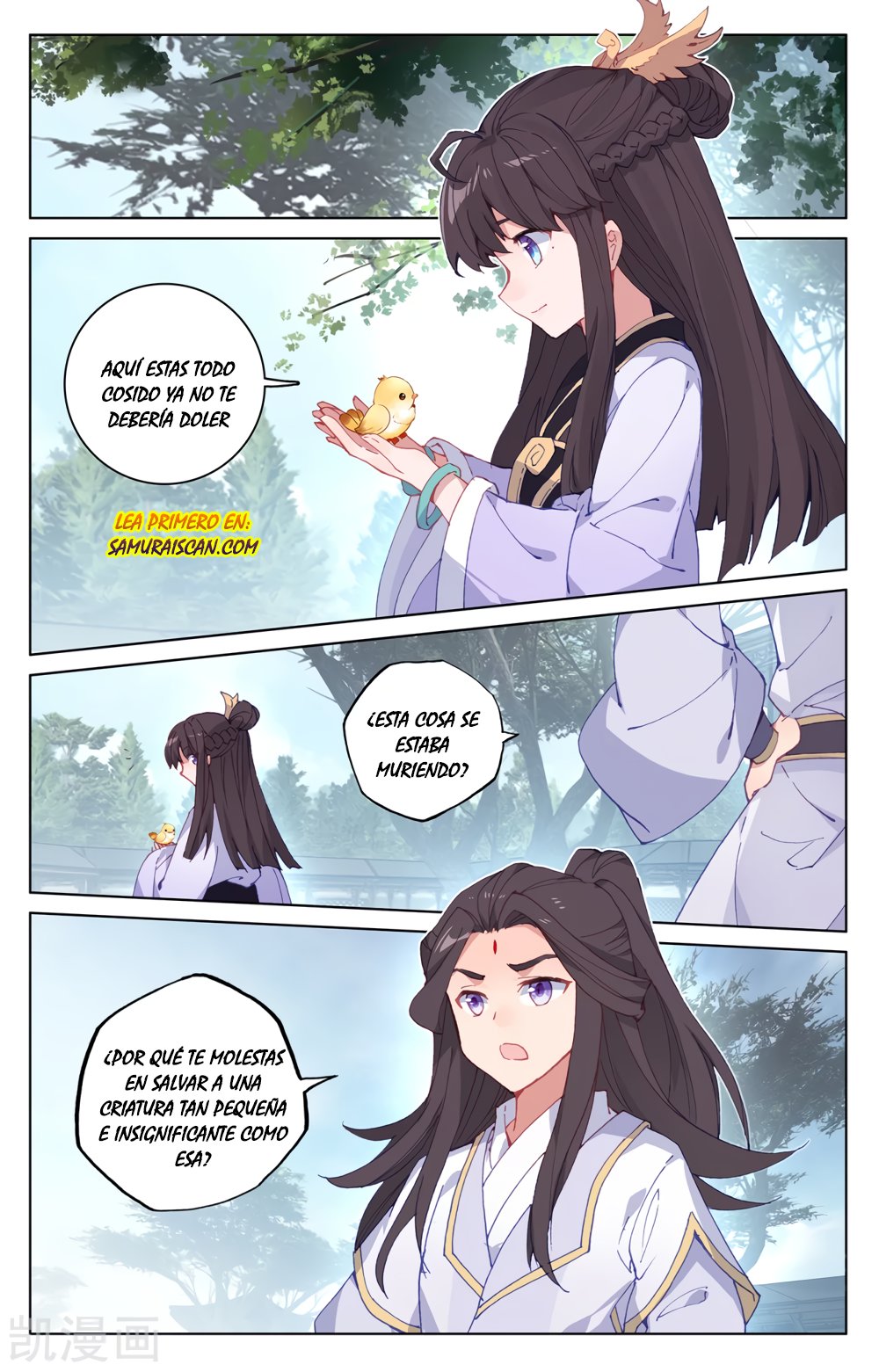 Read Yuan Zun ES Manga Online