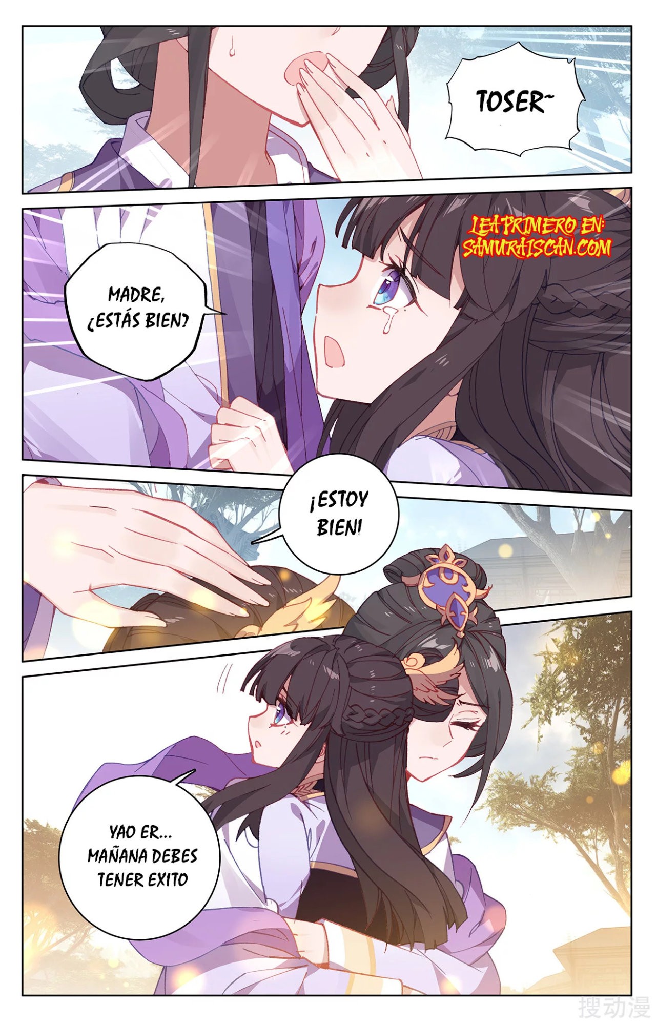Read Yuan Zun ES Manga Online