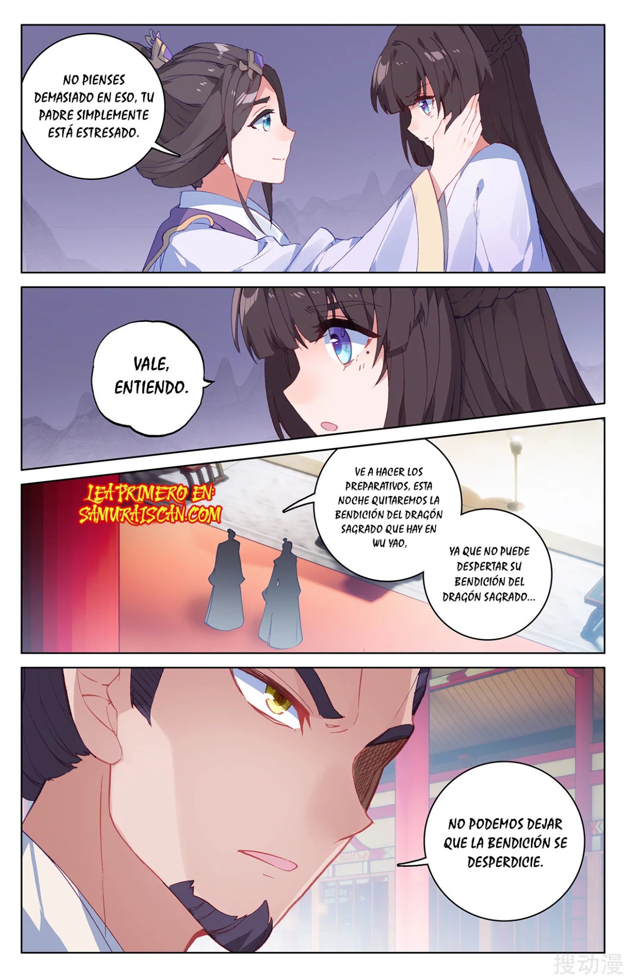 Read Yuan Zun ES Manga Online