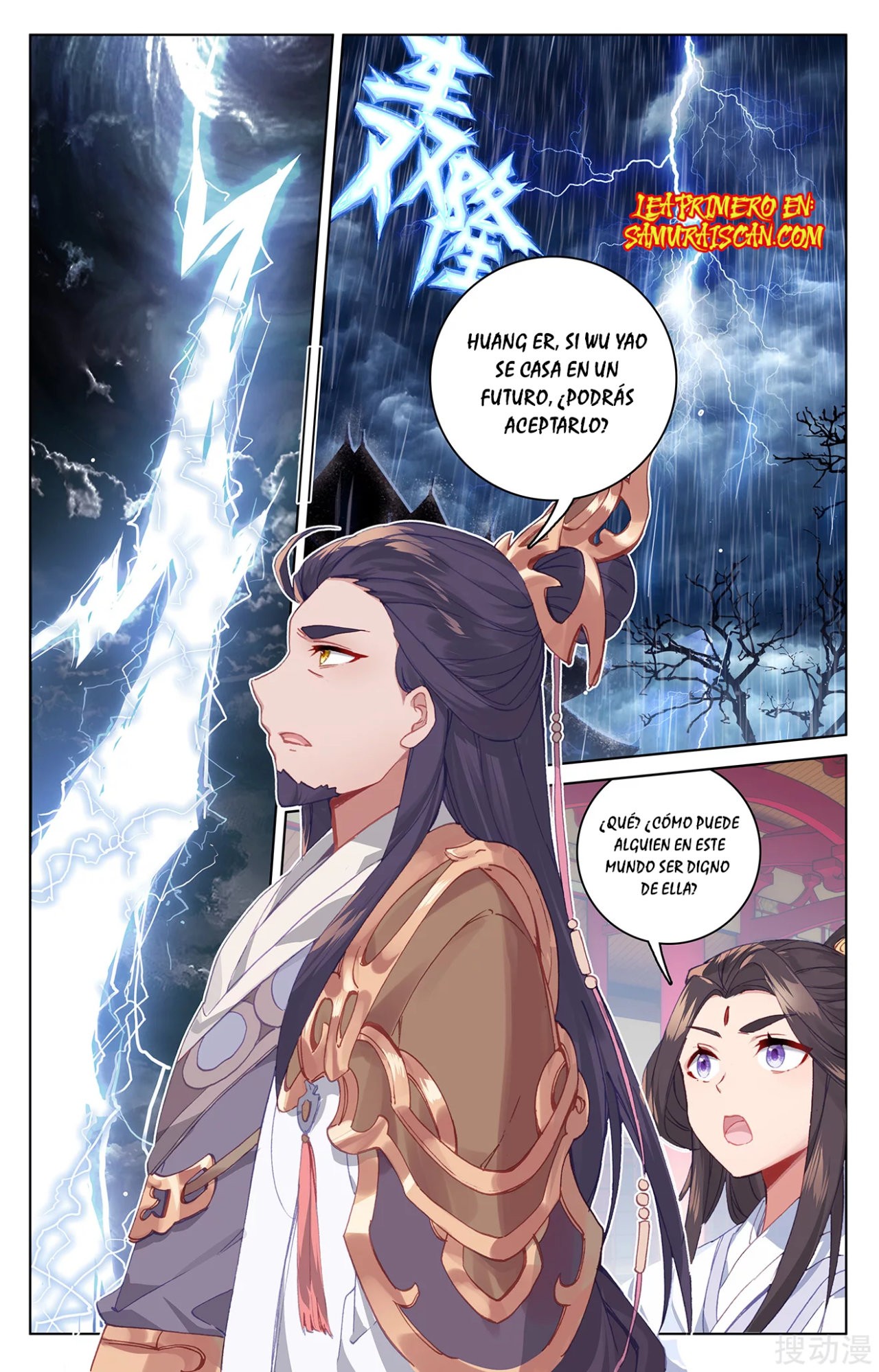 Read Yuan Zun ES Manga Online