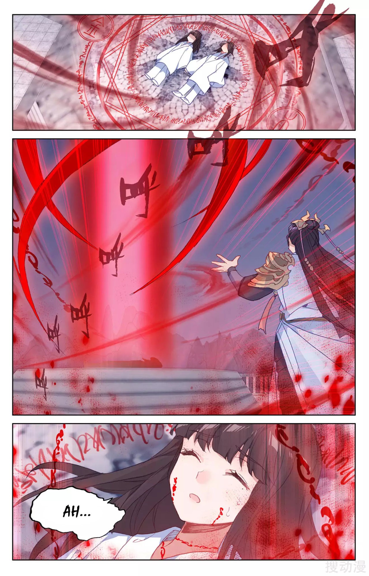 Read Yuan Zun ES Manga Online