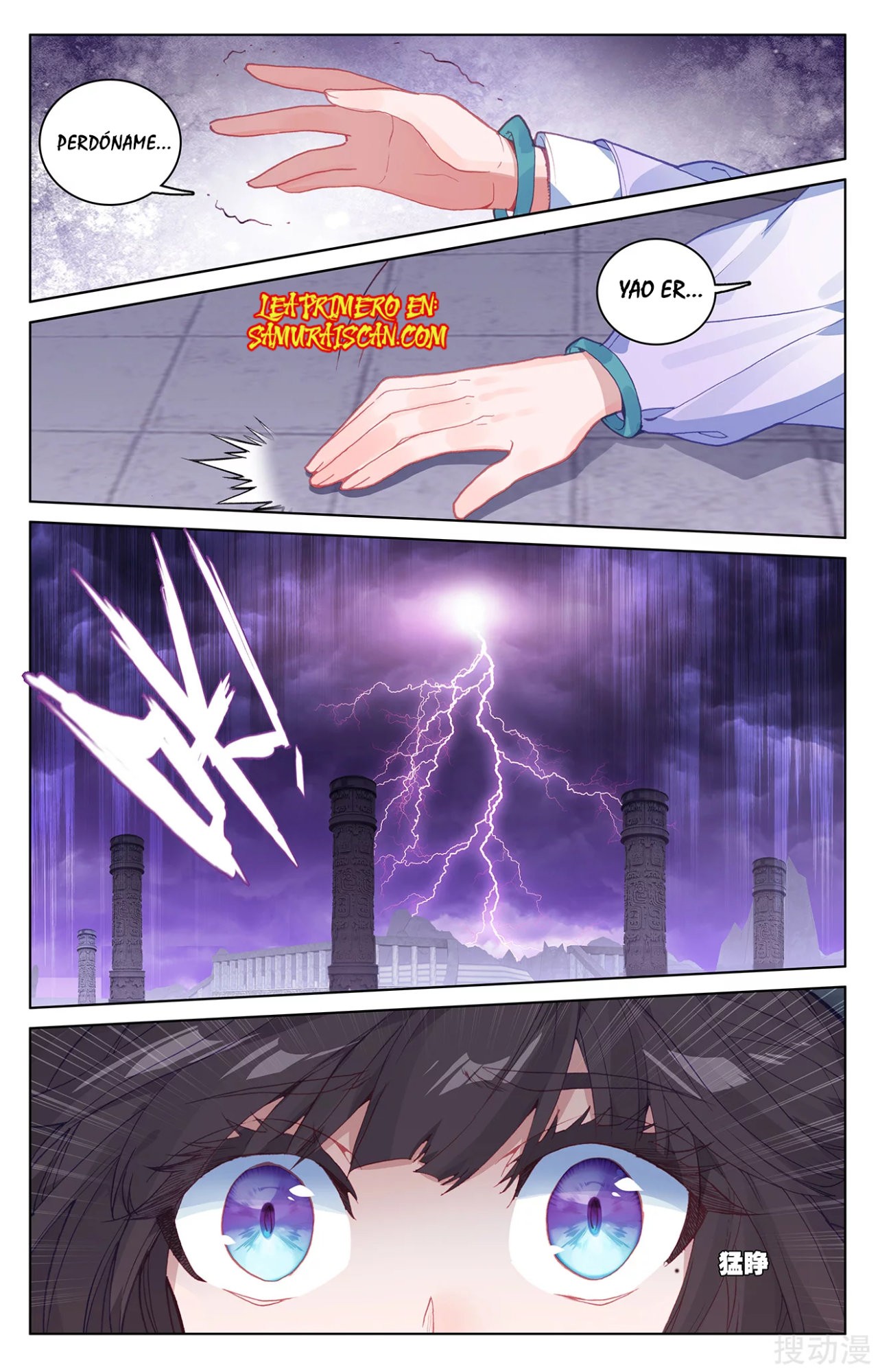 Read Yuan Zun ES Manga Online