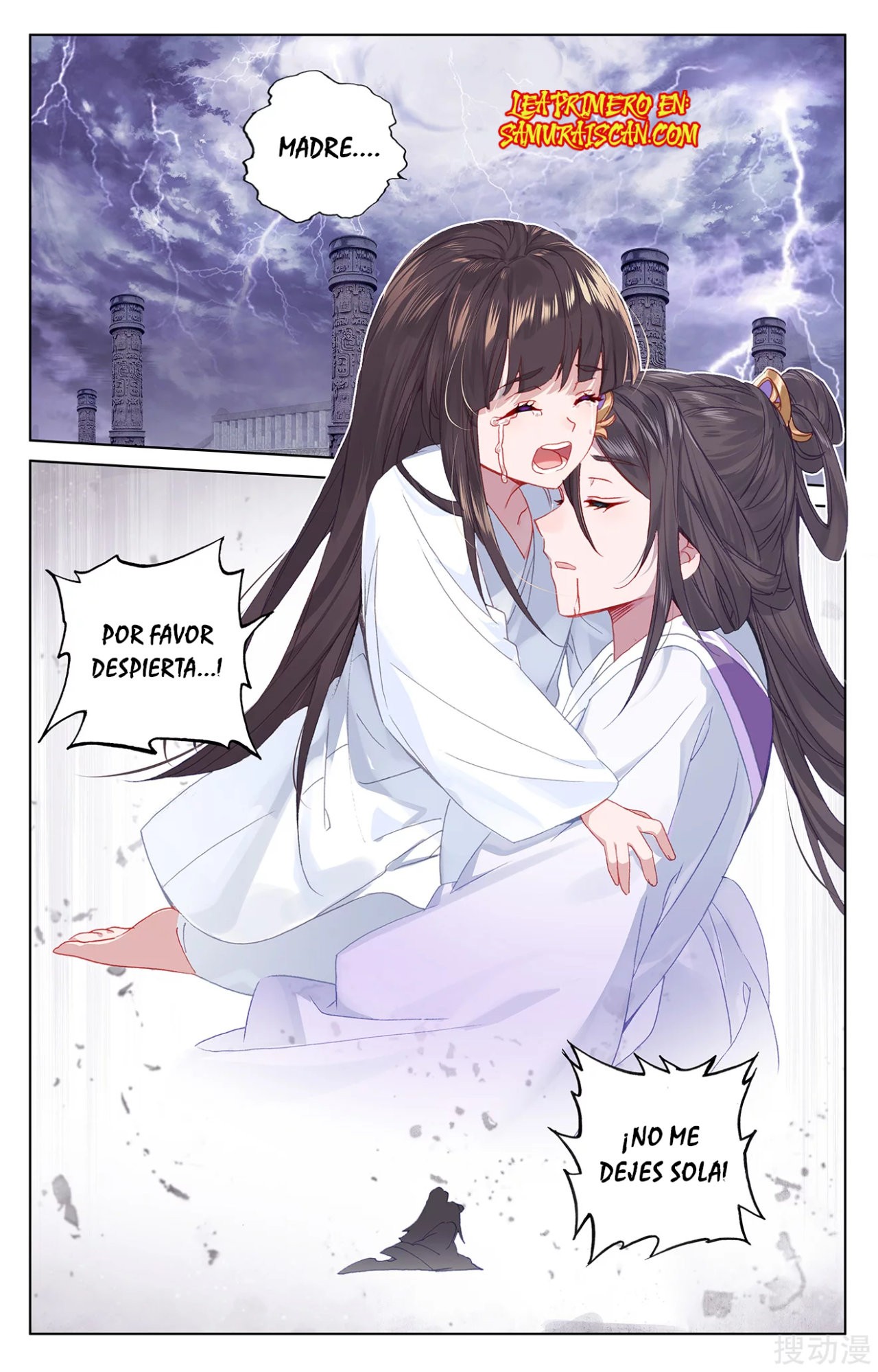 Read Yuan Zun ES Manga Online
