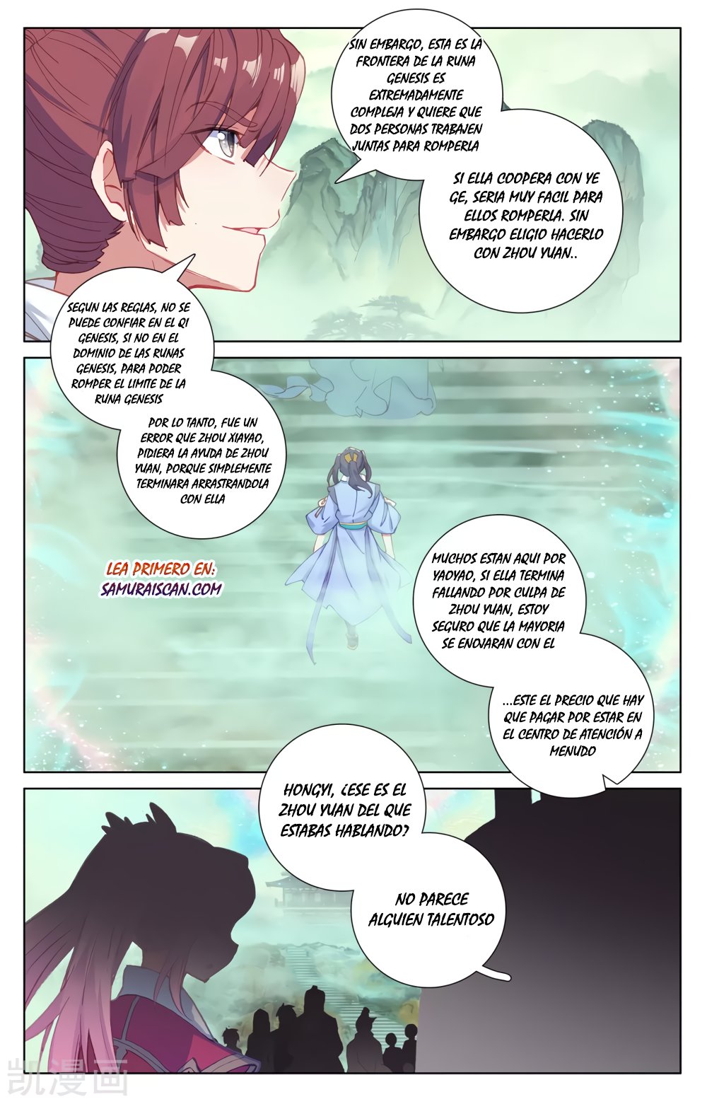 Read Yuan Zun ES Manga Online