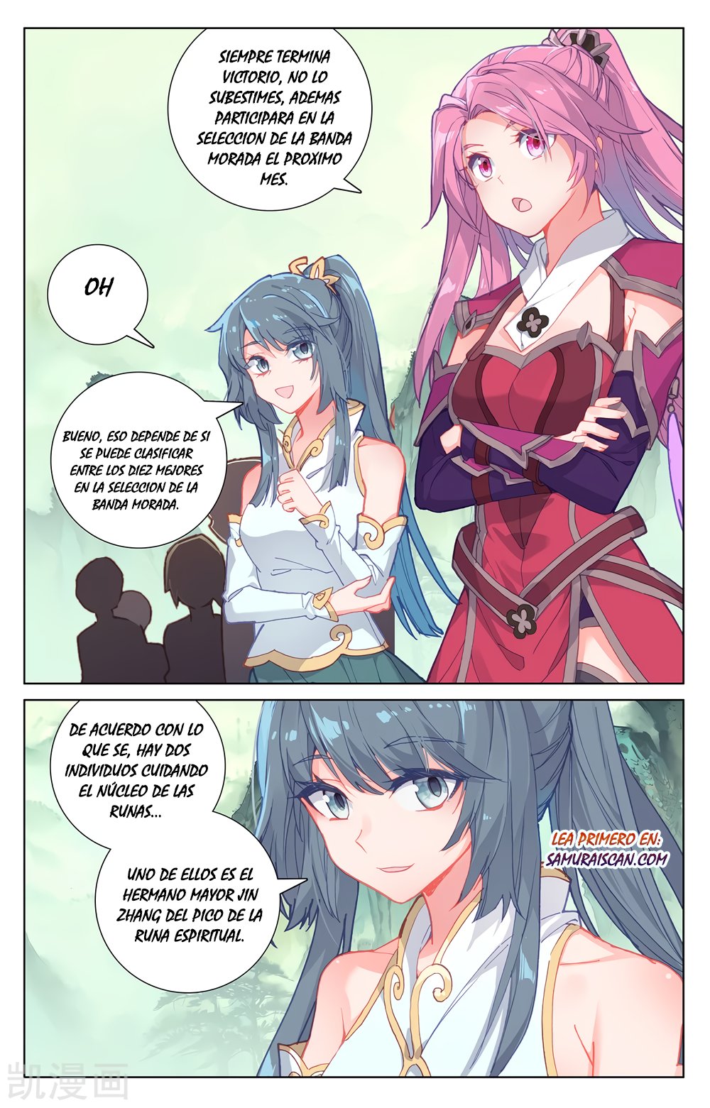 Read Yuan Zun ES Manga Online