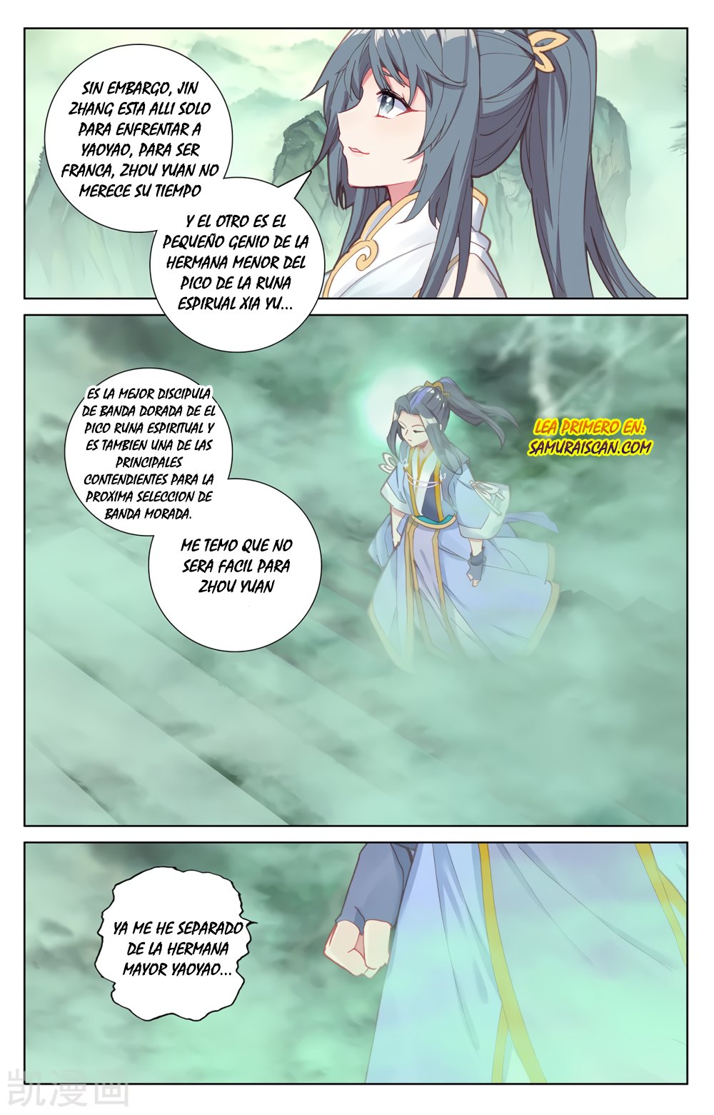Read Yuan Zun ES Manga Online
