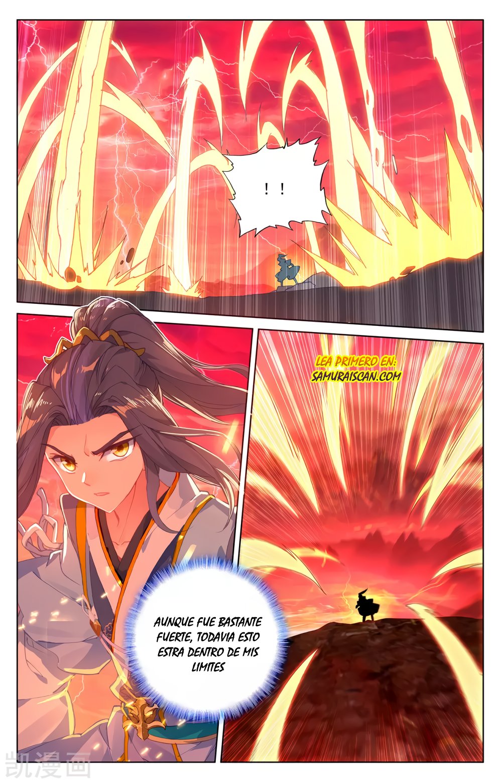 Read Yuan Zun ES Manga Online