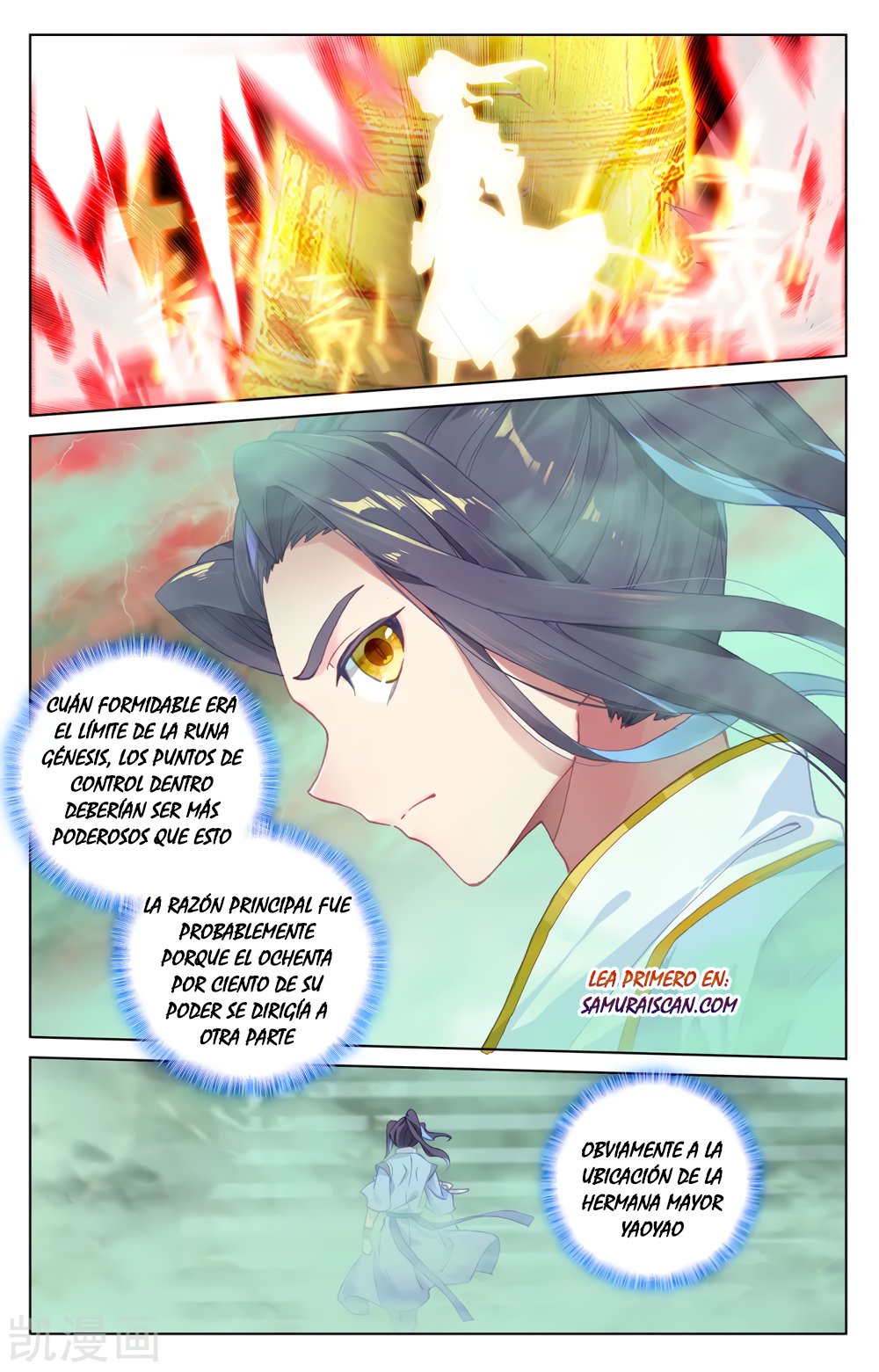 Read Yuan Zun ES Manga Online