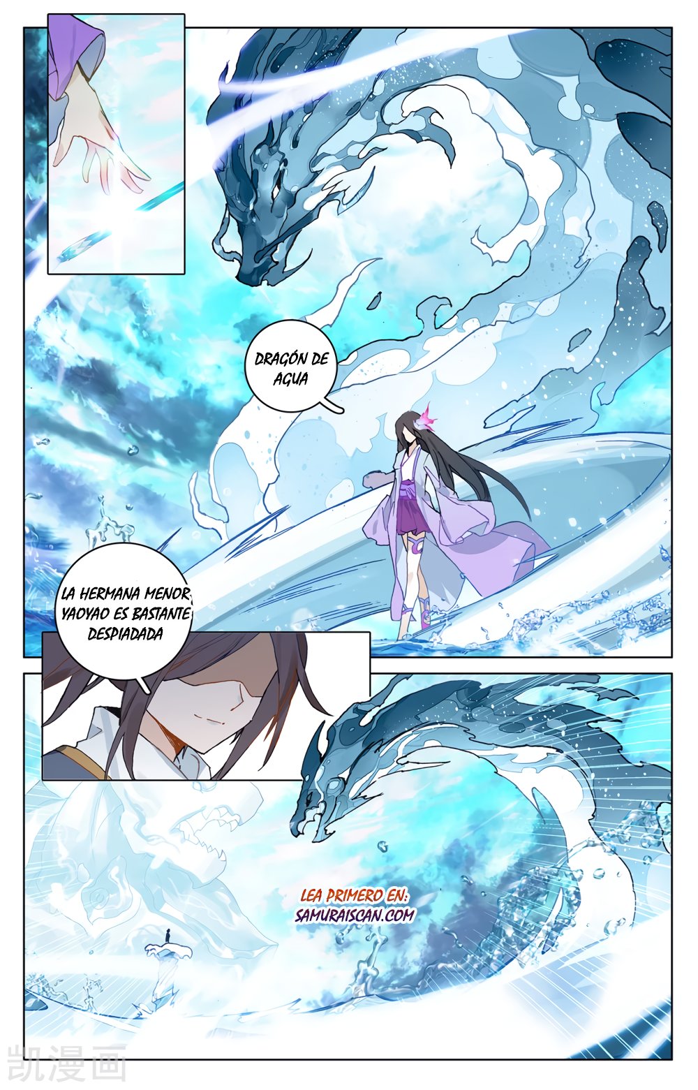 Read Yuan Zun ES Manga Online