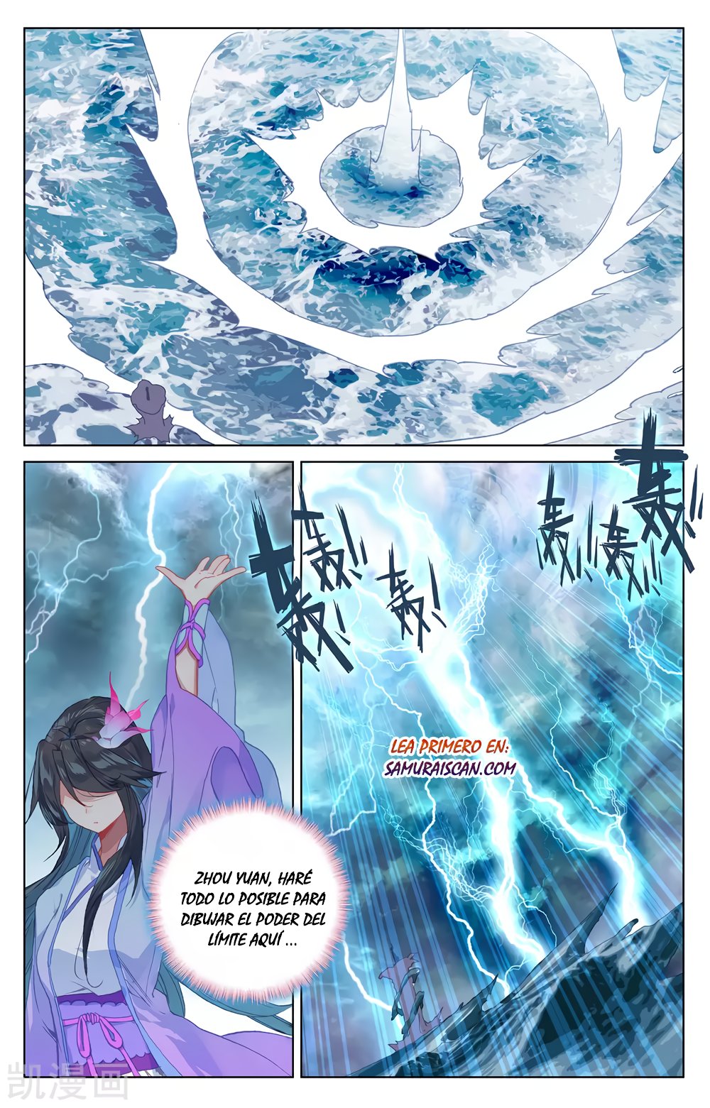 Read Yuan Zun ES Manga Online