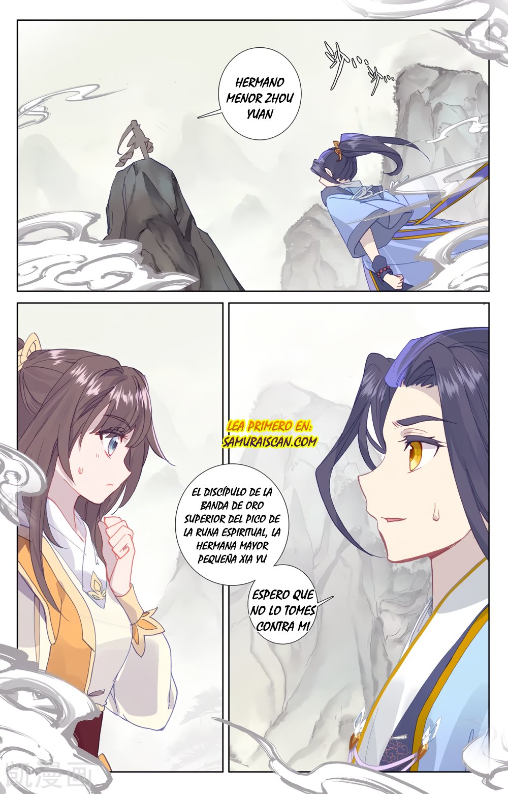 Read Yuan Zun ES Manga Online