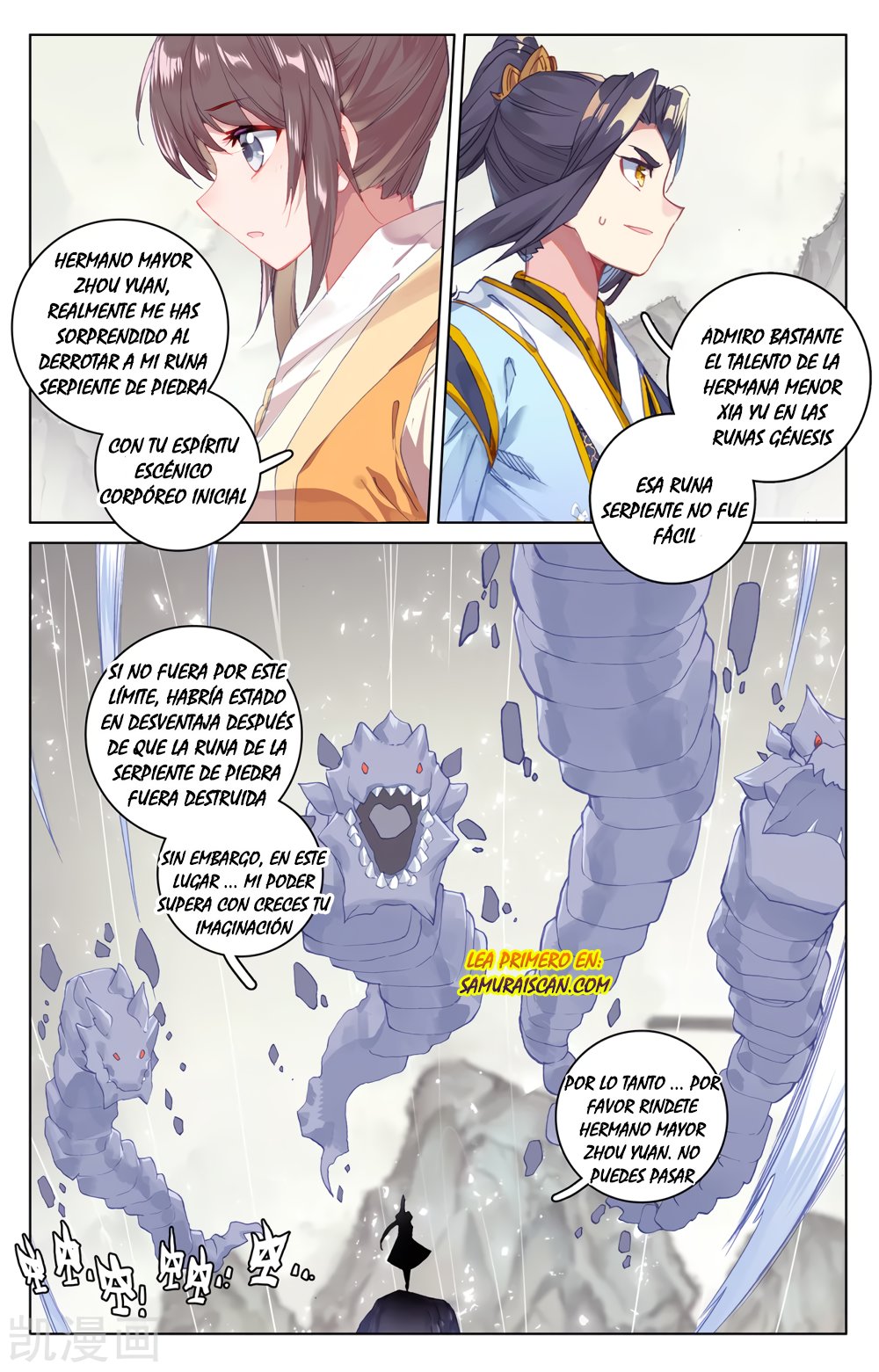 Read Yuan Zun ES Manga Online