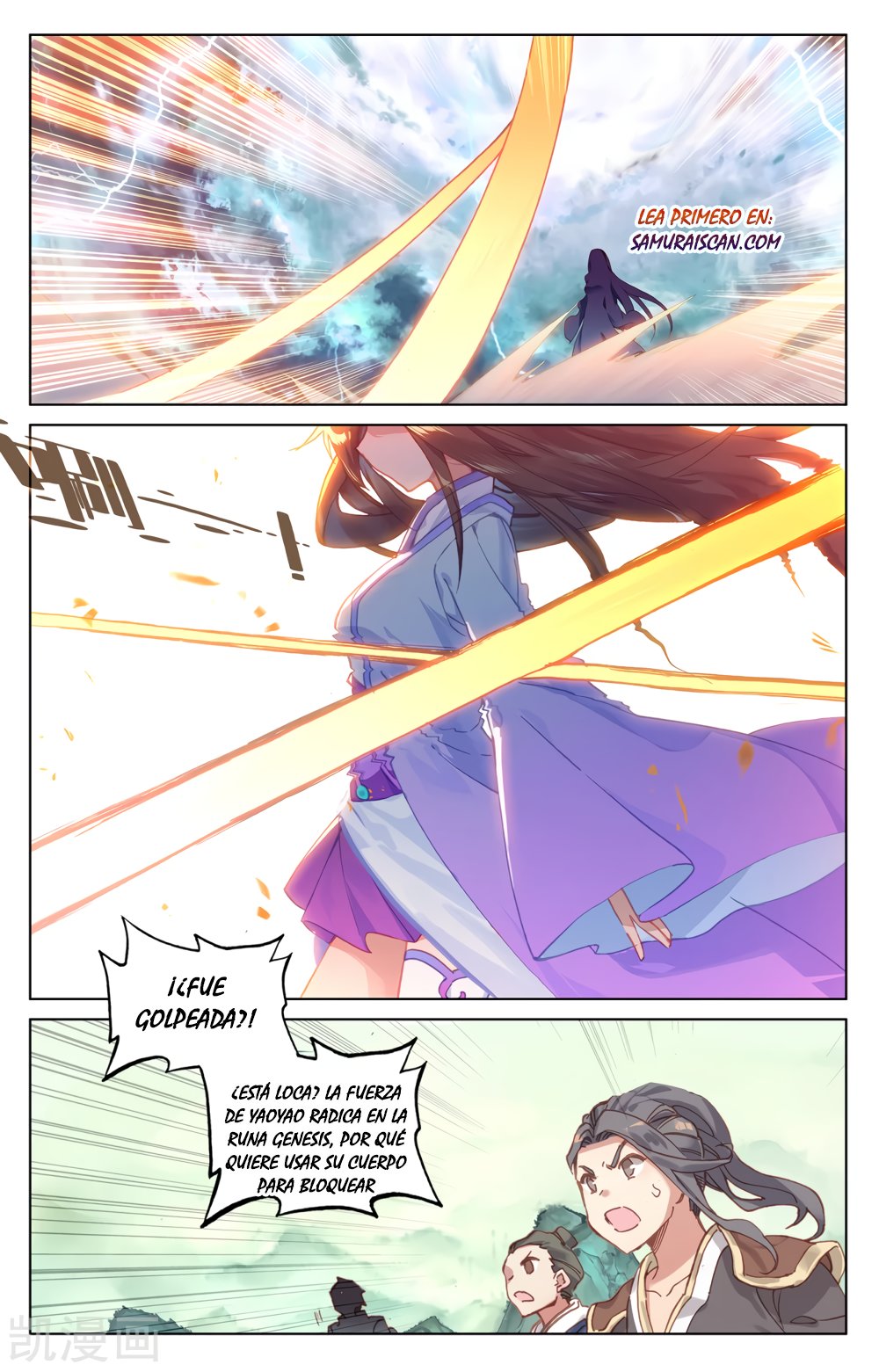 Read Yuan Zun ES Manga Online