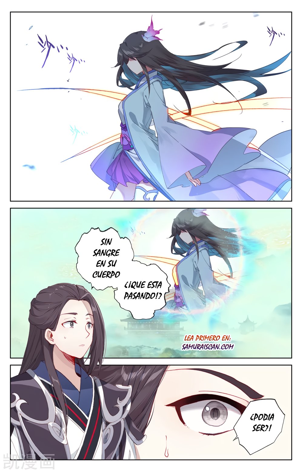 Read Yuan Zun ES Manga Online