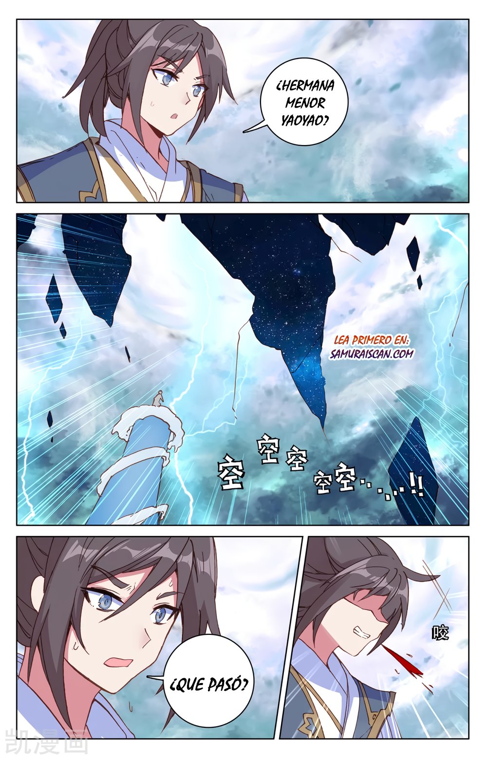 Read Yuan Zun ES Manga Online