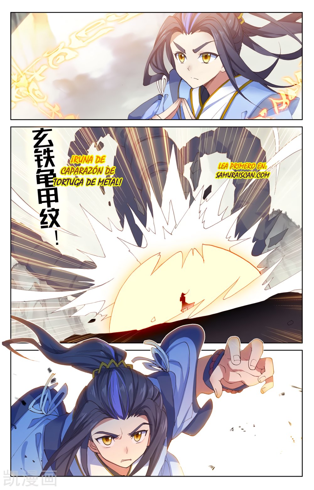 Read Yuan Zun ES Manga Online