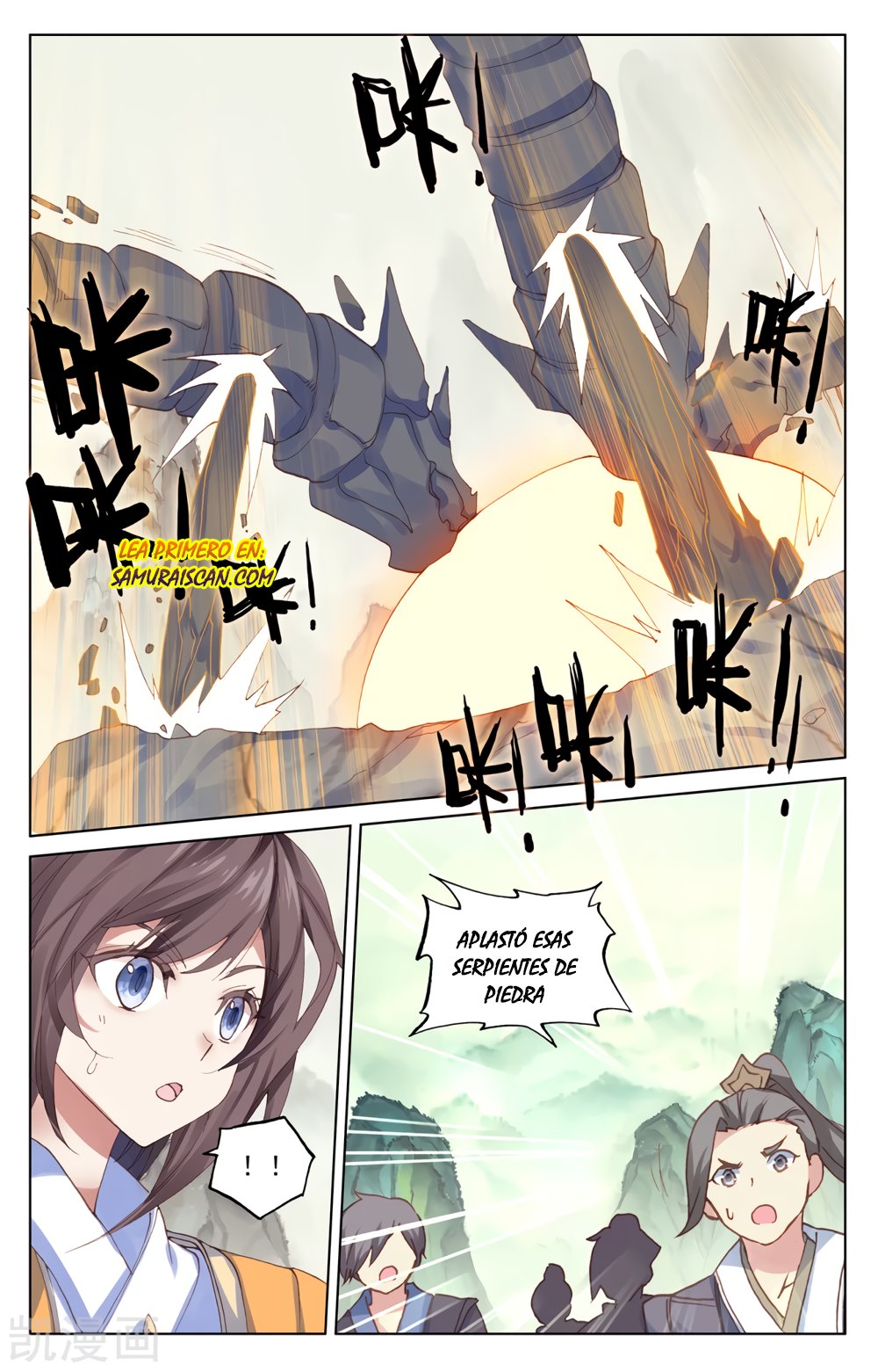 Read Yuan Zun ES Manga Online