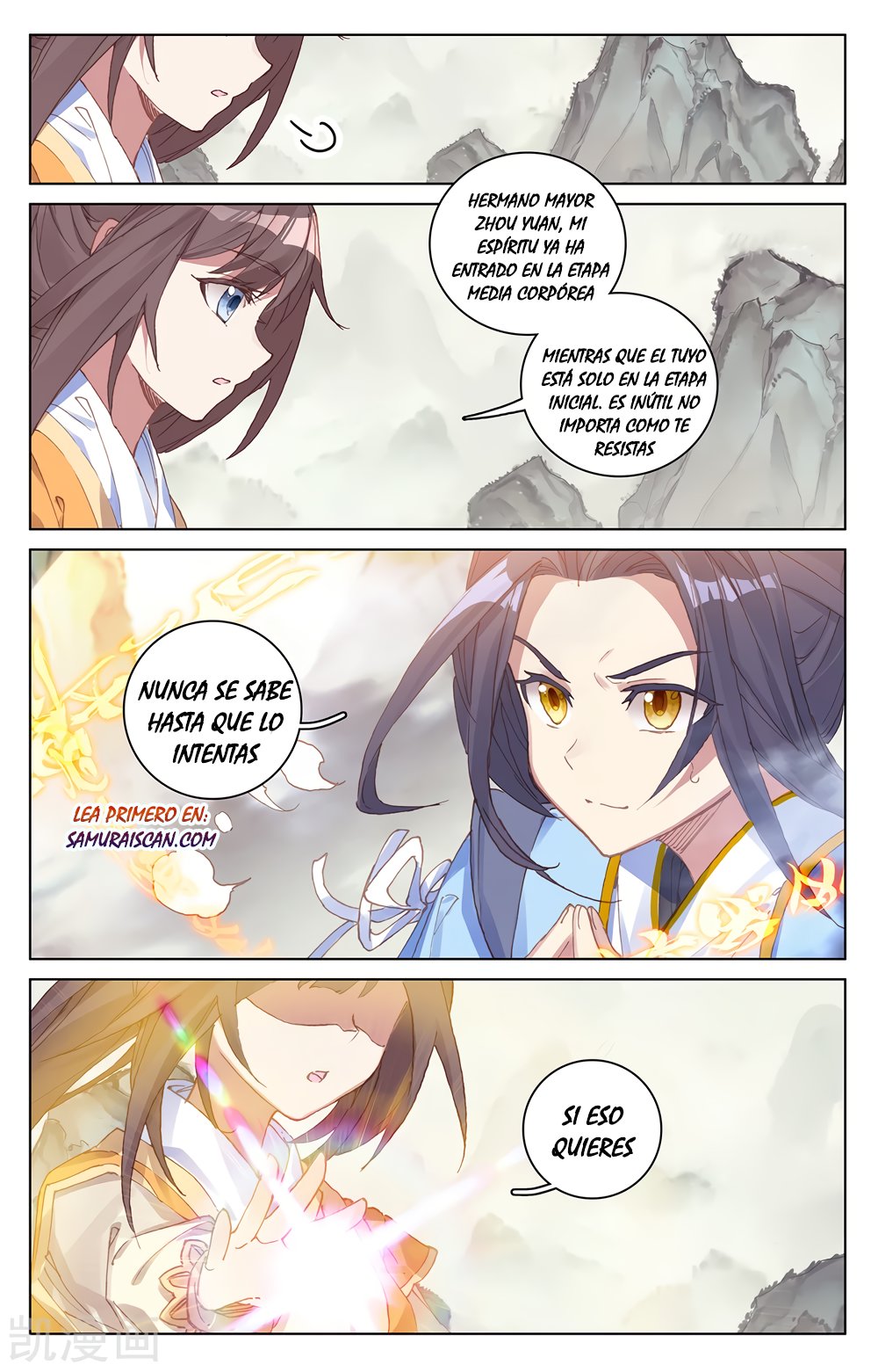 Read Yuan Zun ES Manga Online