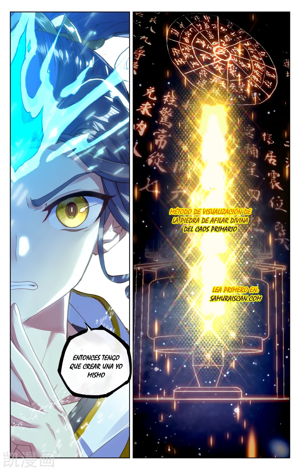 Read Yuan Zun ES Manga Online