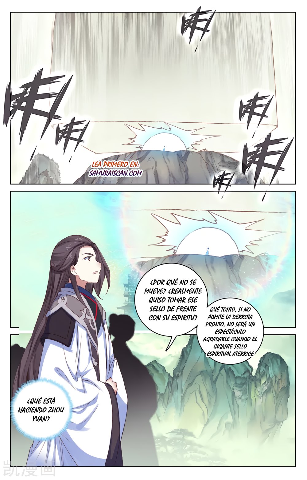 Read Yuan Zun ES Manga Online