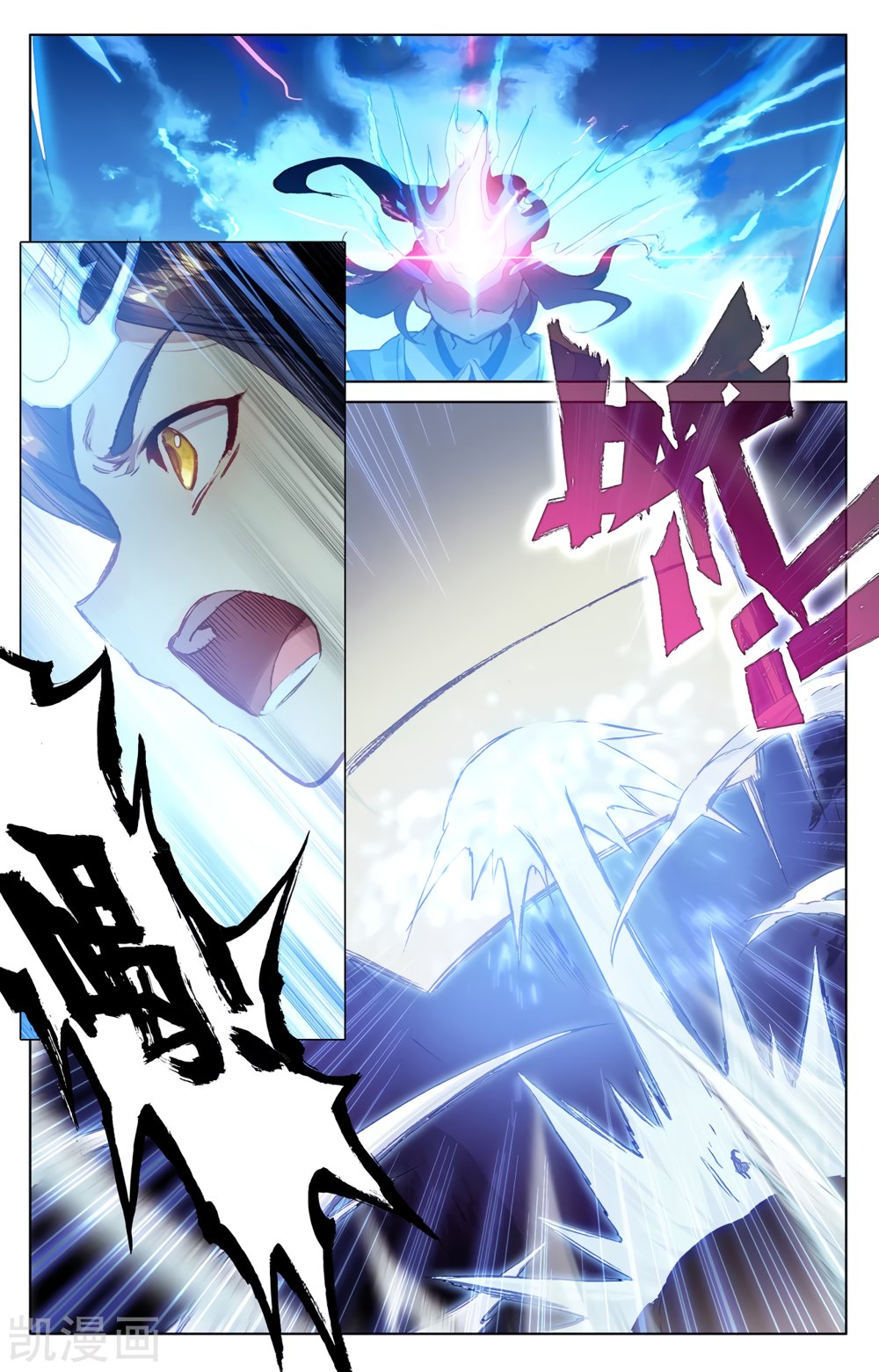 Read Yuan Zun ES Manga Online
