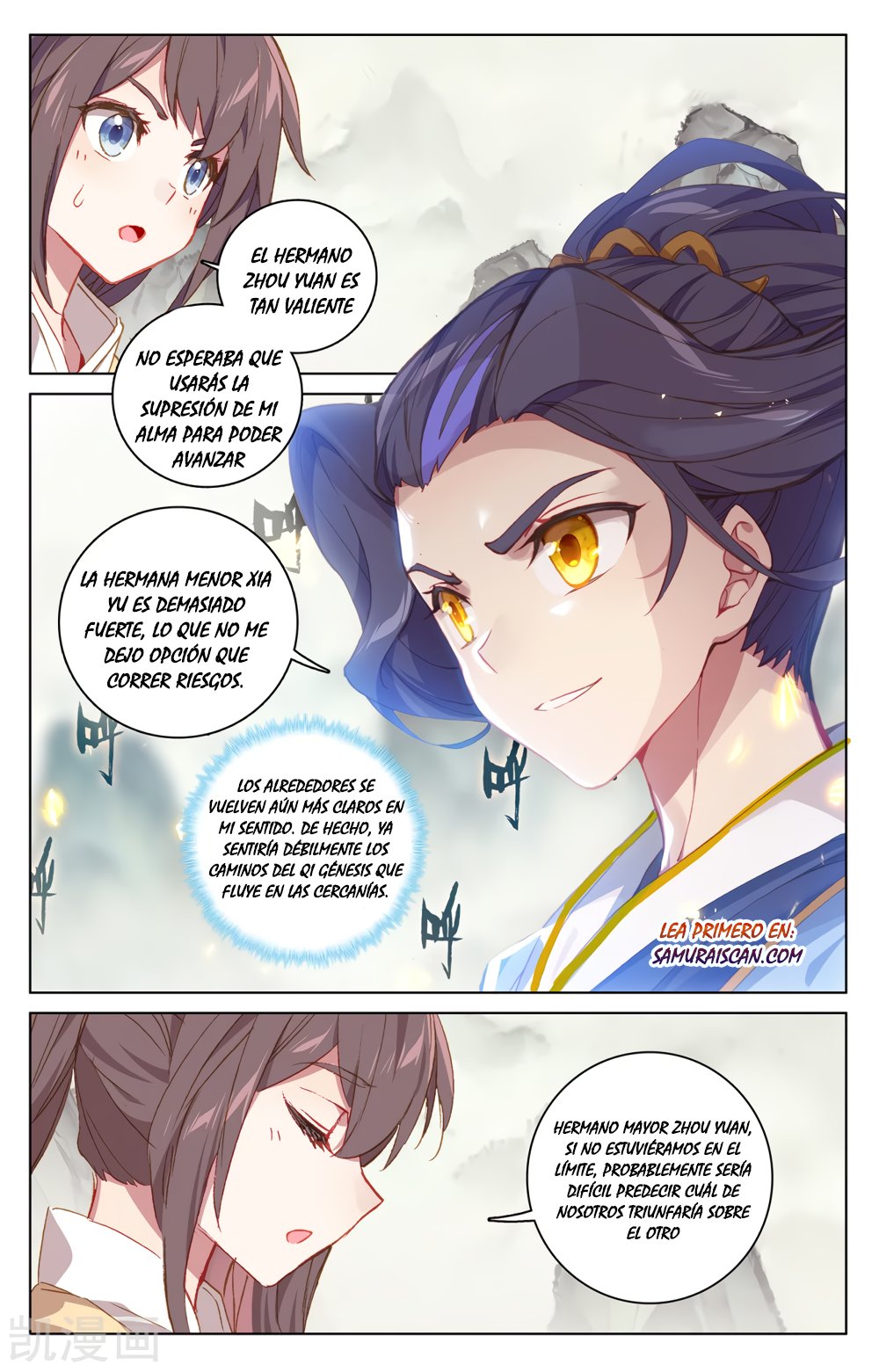 Read Yuan Zun ES Manga Online