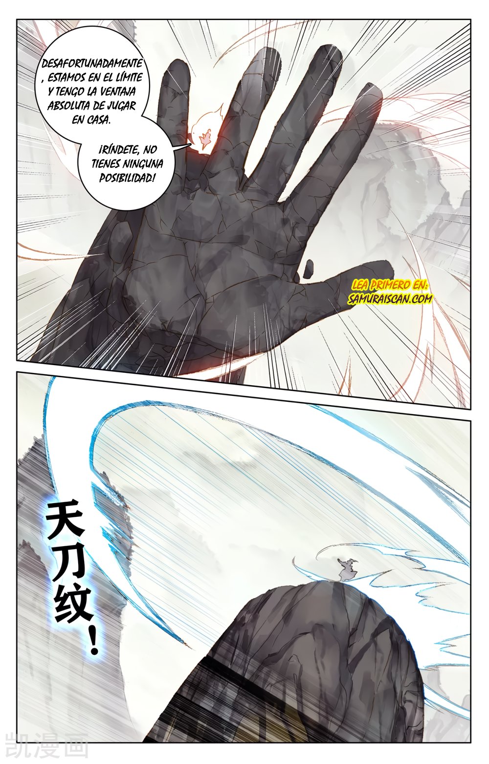 Read Yuan Zun ES Manga Online