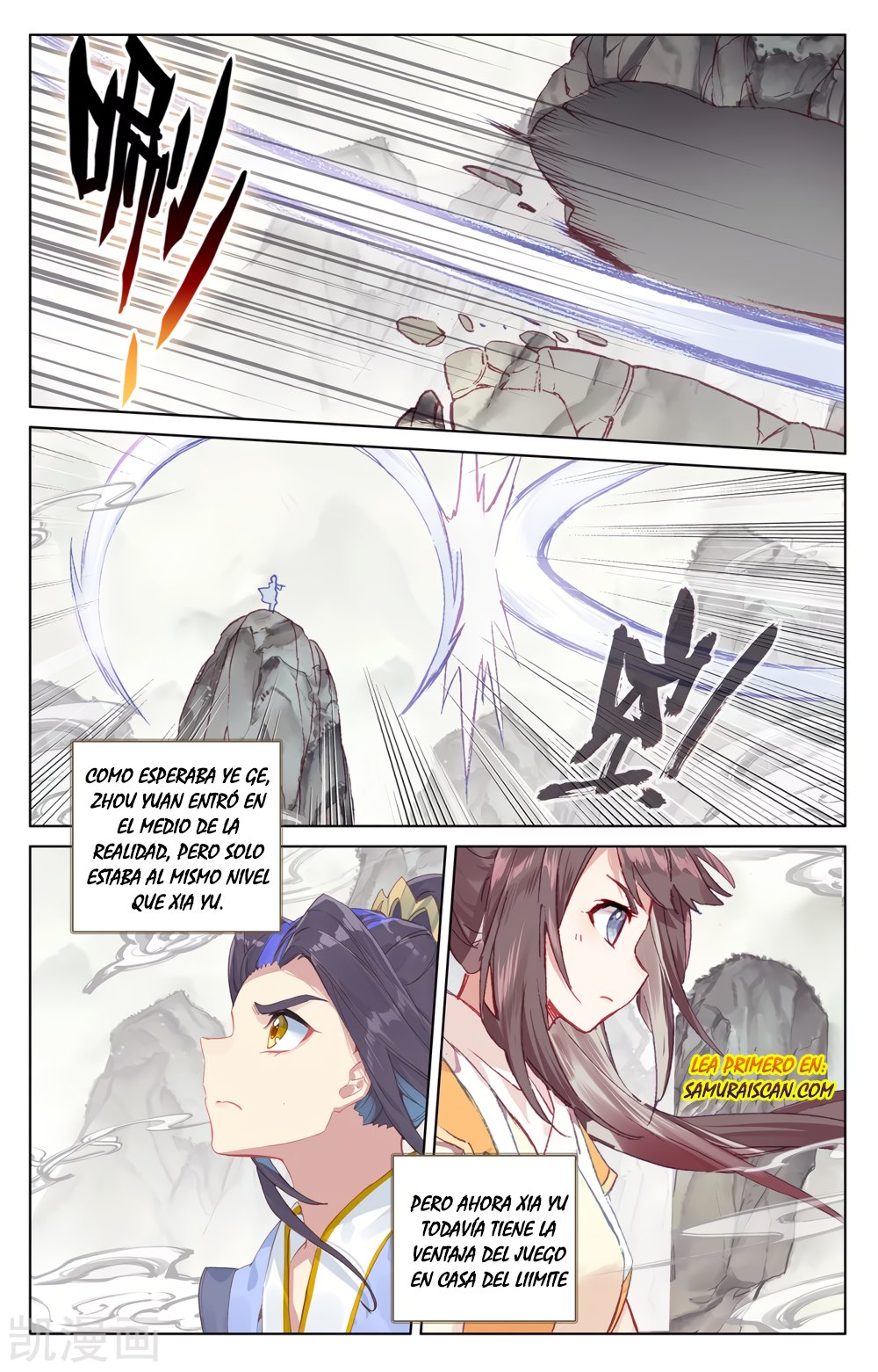 Read Yuan Zun ES Manga Online