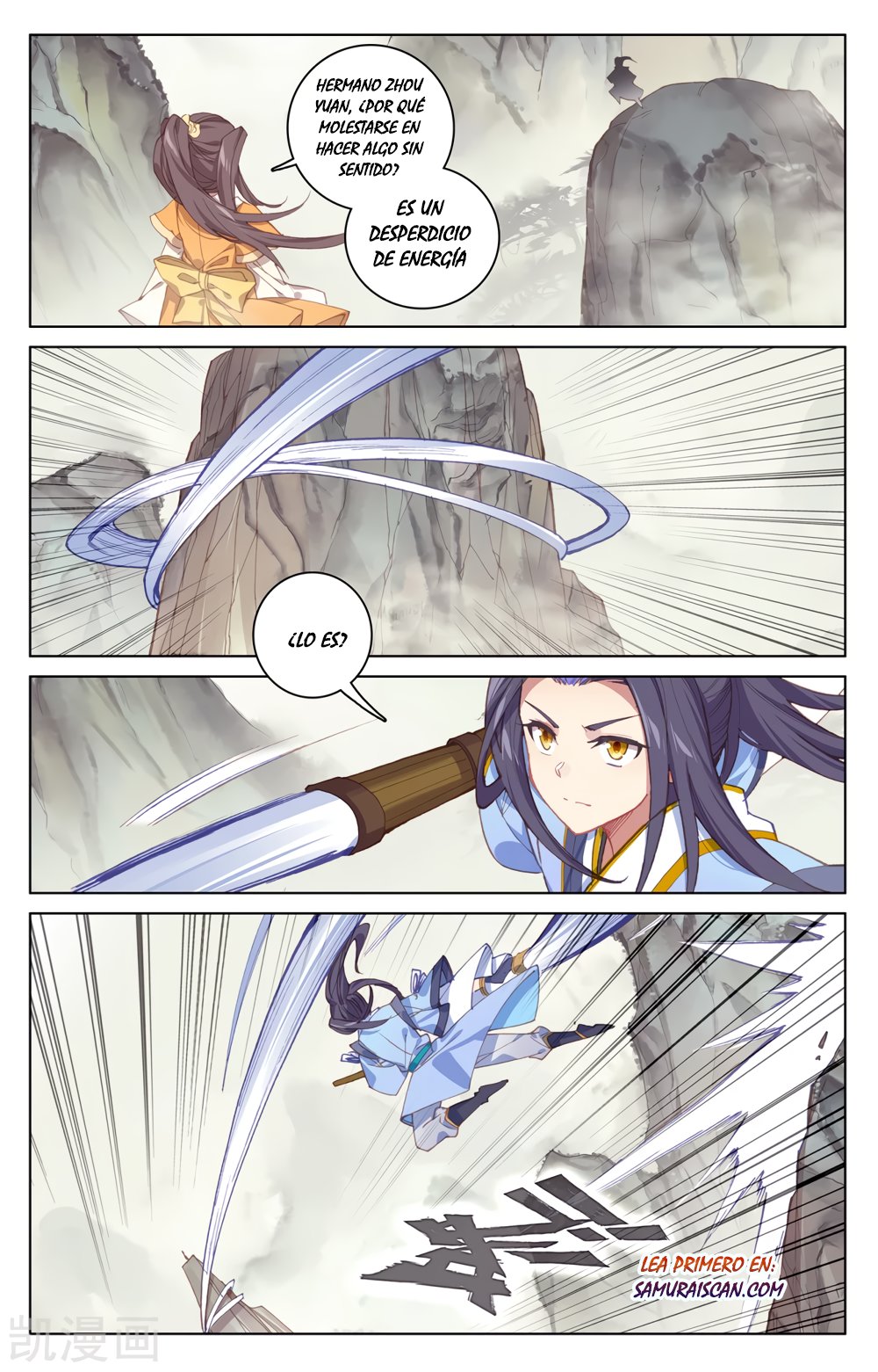 Read Yuan Zun ES Manga Online