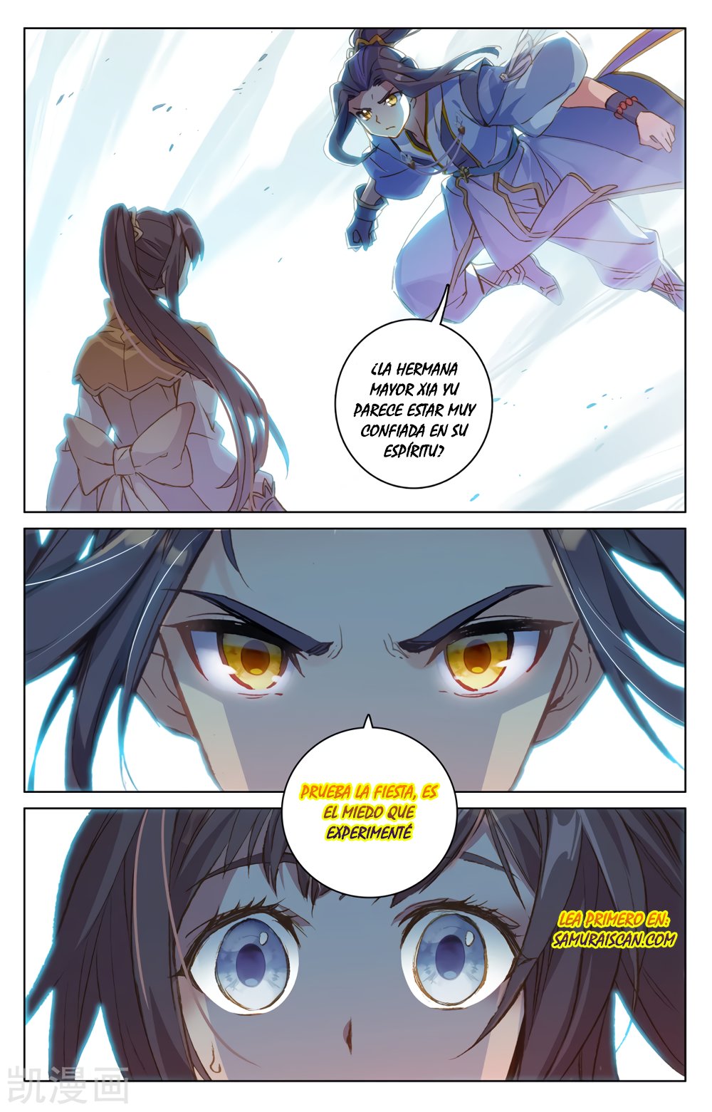 Read Yuan Zun ES Manga Online