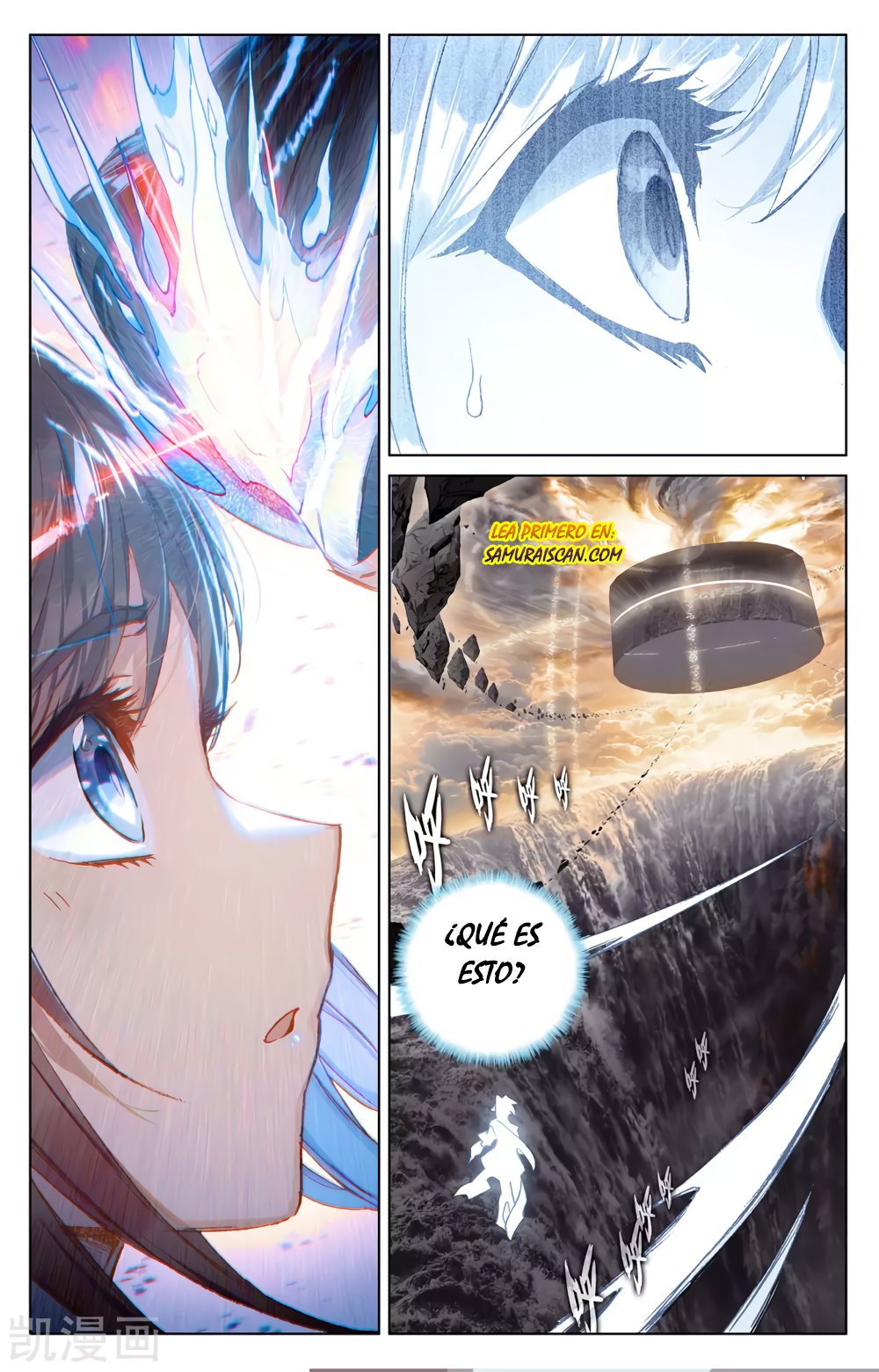 Read Yuan Zun ES Manga Online