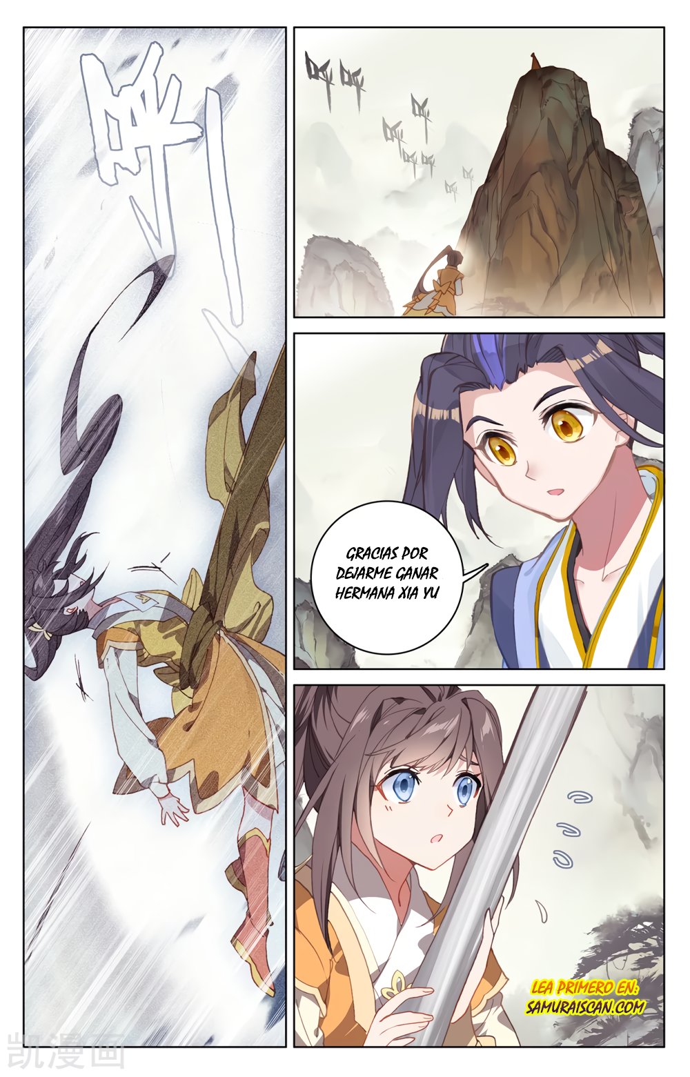 Read Yuan Zun ES Manga Online