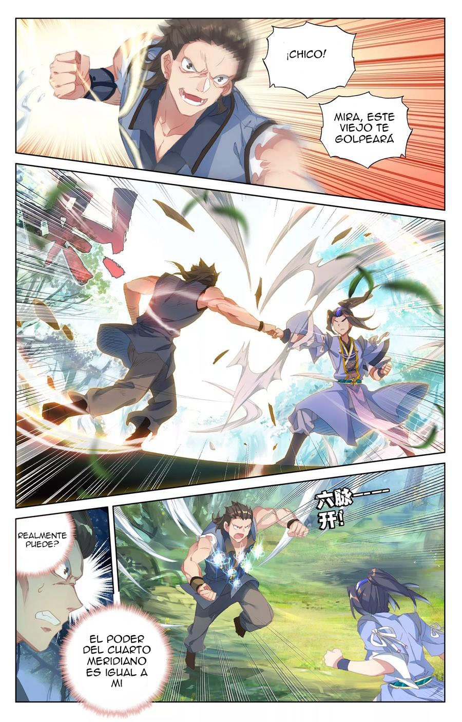 Read Yuan Zun ES Manga Online