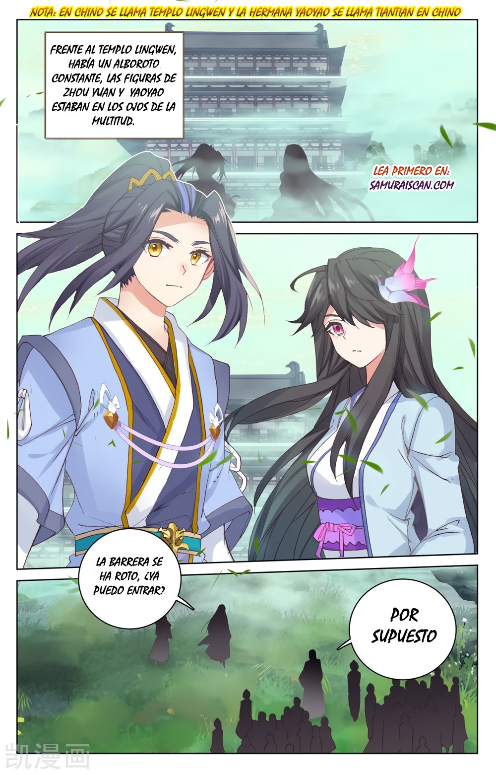 Read Yuan Zun ES Manga Online