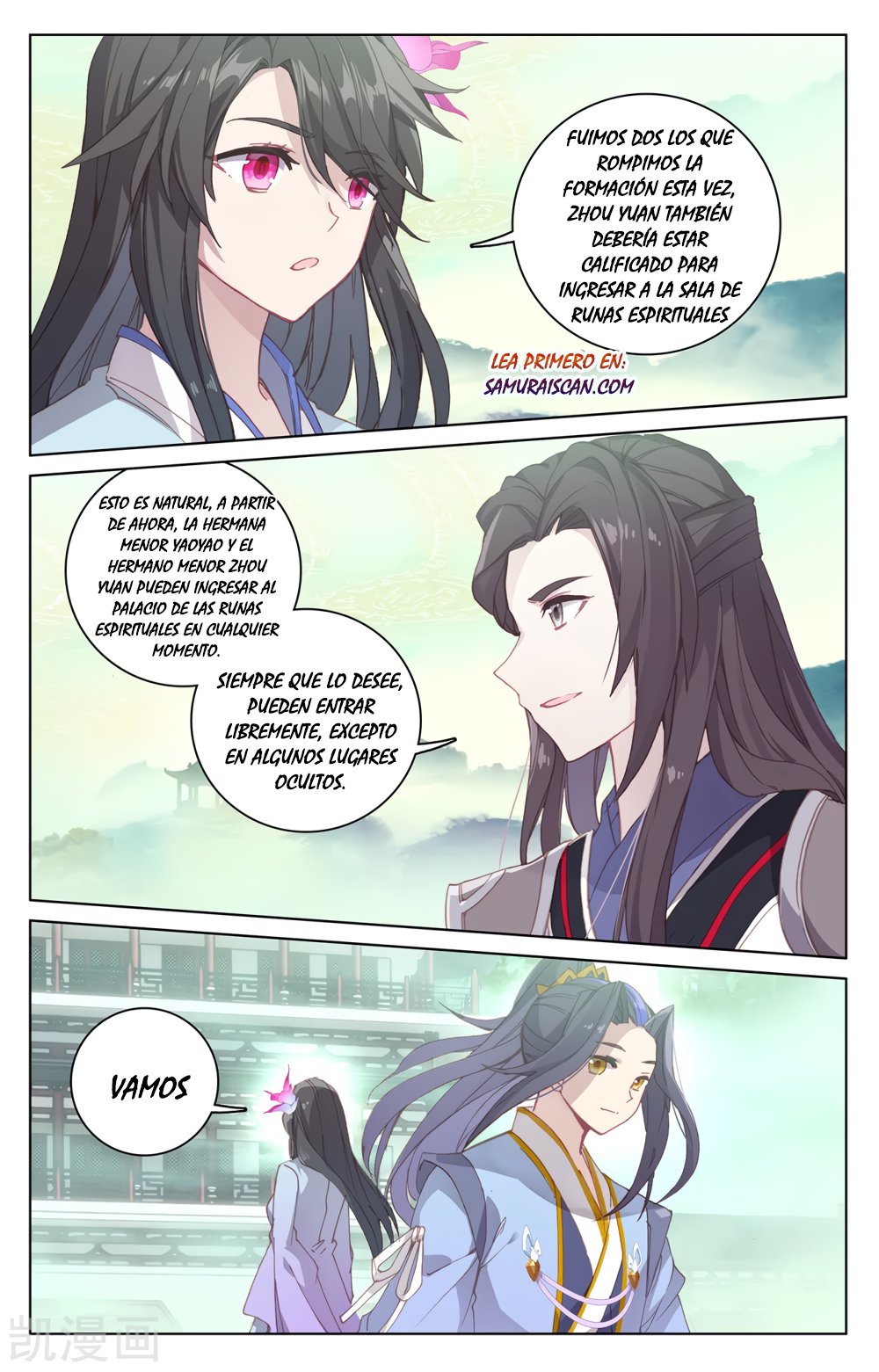 Read Yuan Zun ES Manga Online