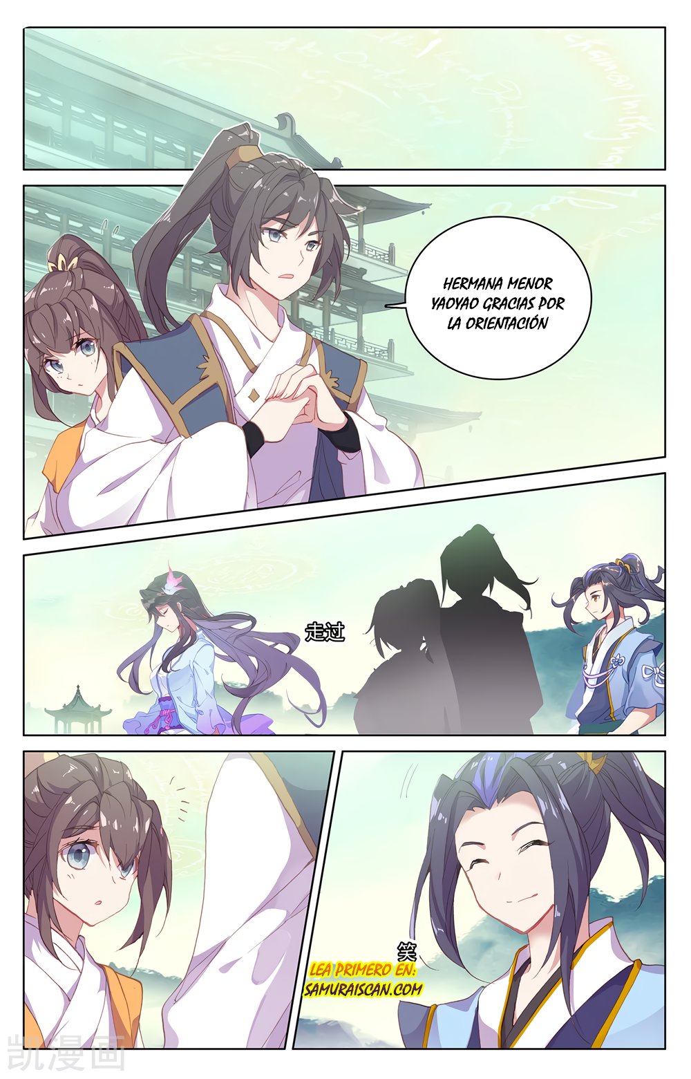 Read Yuan Zun ES Manga Online