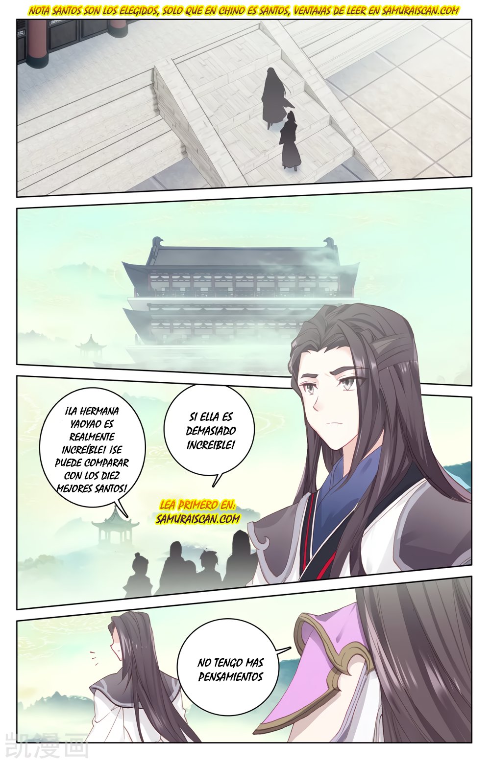 Read Yuan Zun ES Manga Online