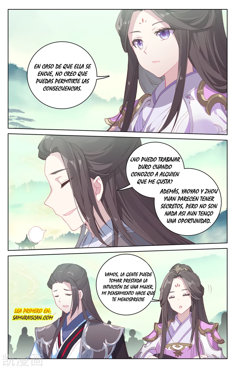 Read Yuan Zun ES Manga Online