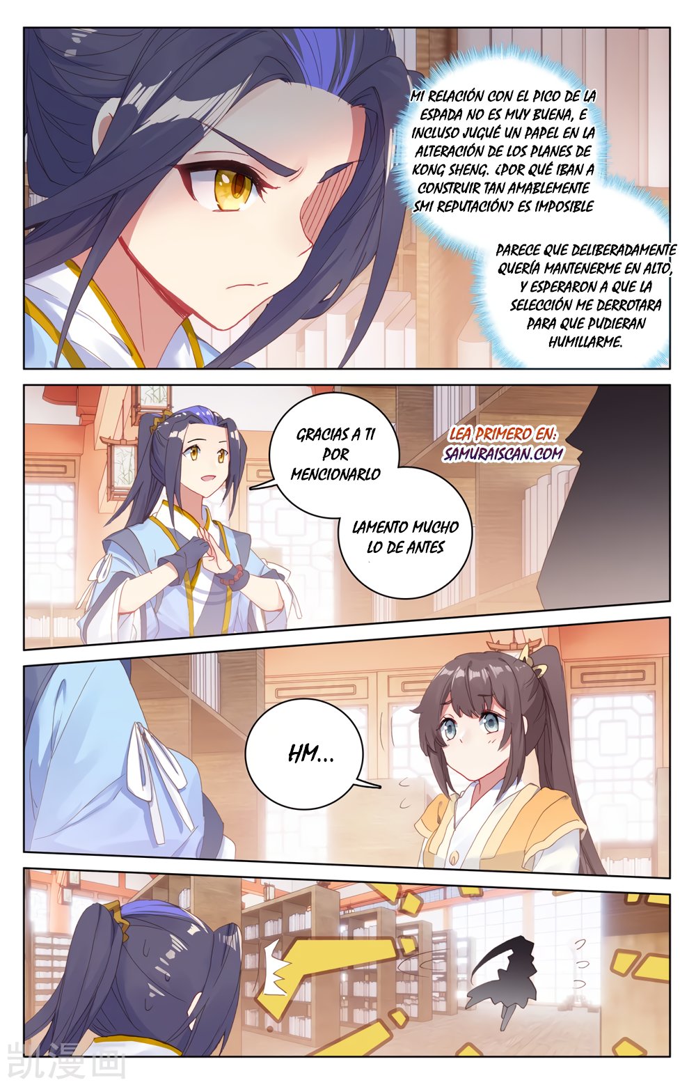 Read Yuan Zun ES Manga Online