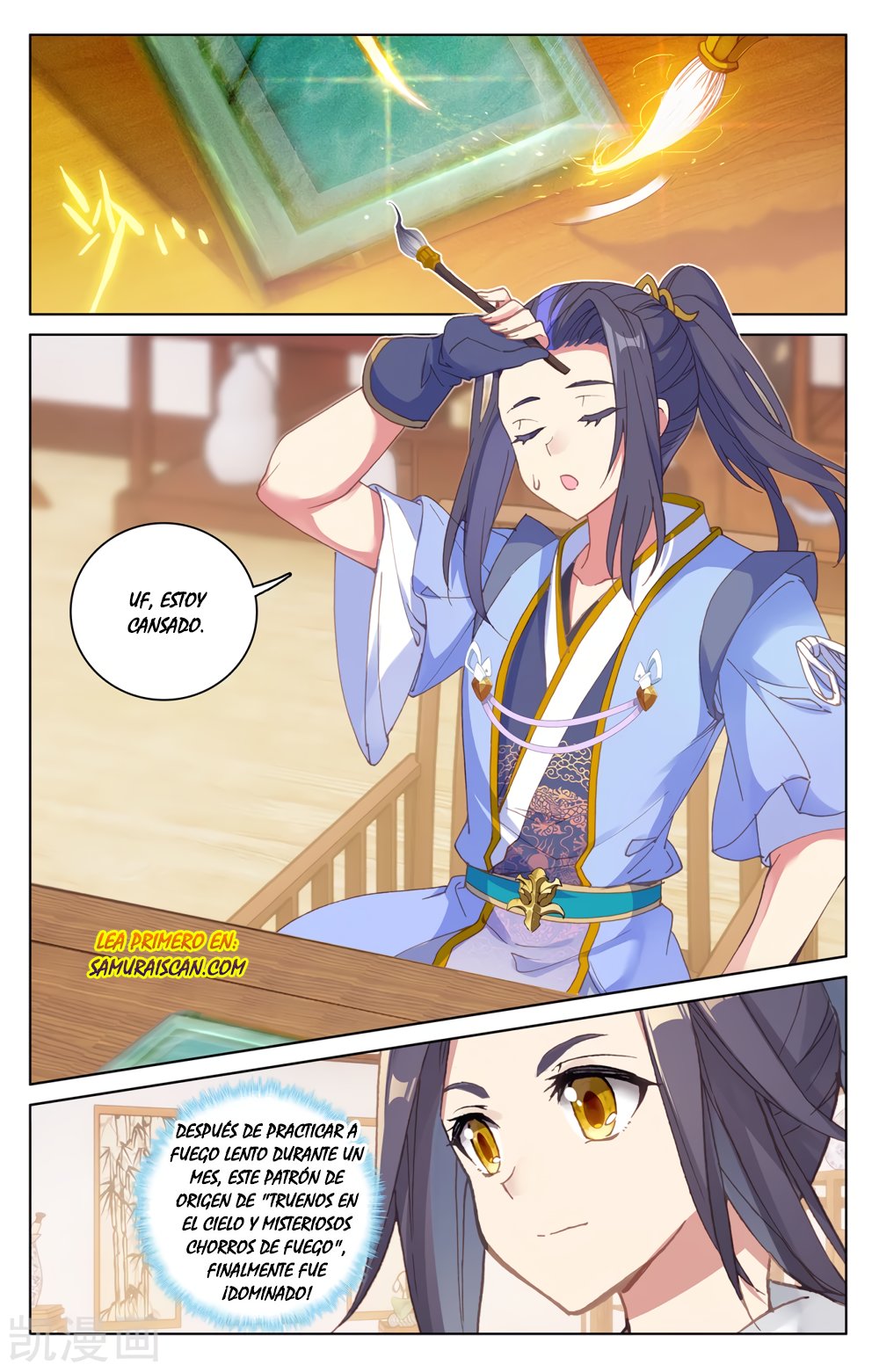 Read Yuan Zun ES Manga Online