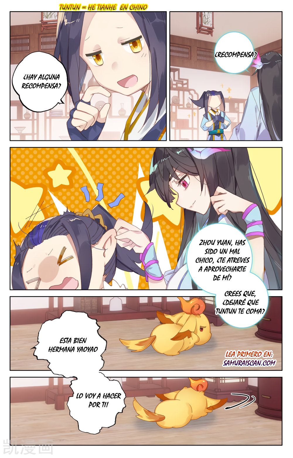 Read Yuan Zun ES Manga Online