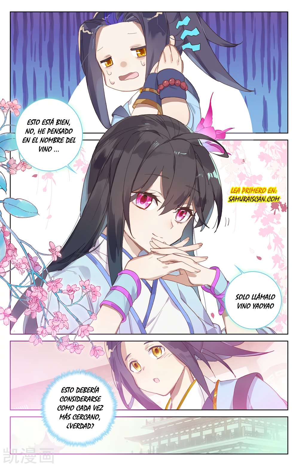 Read Yuan Zun ES Manga Online