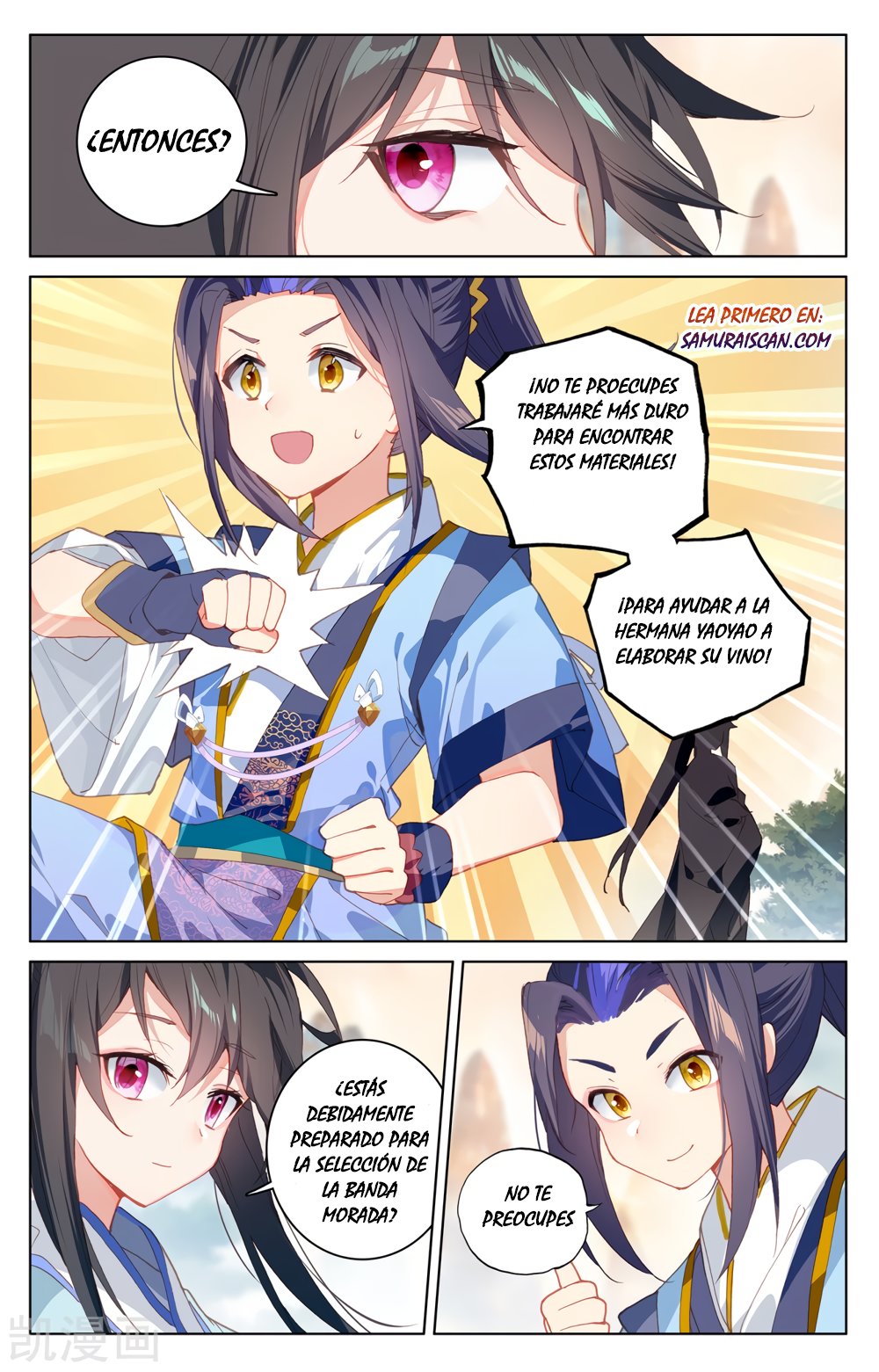 Read Yuan Zun ES Manga Online