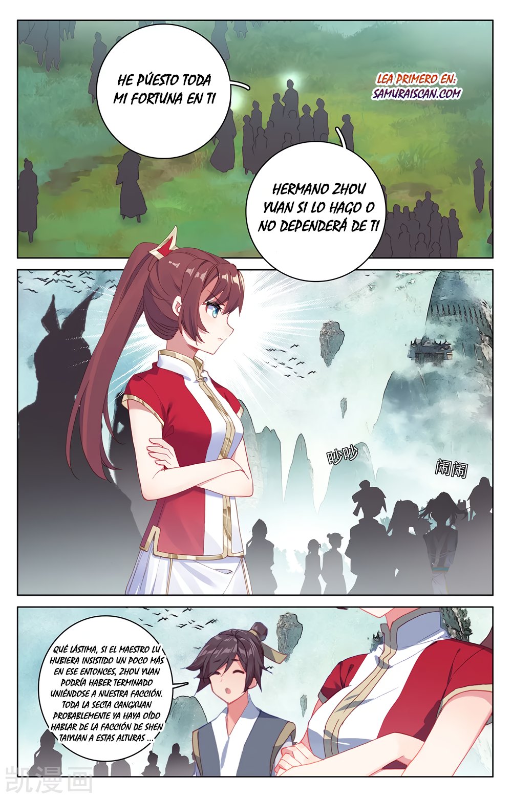 Read Yuan Zun ES Manga Online