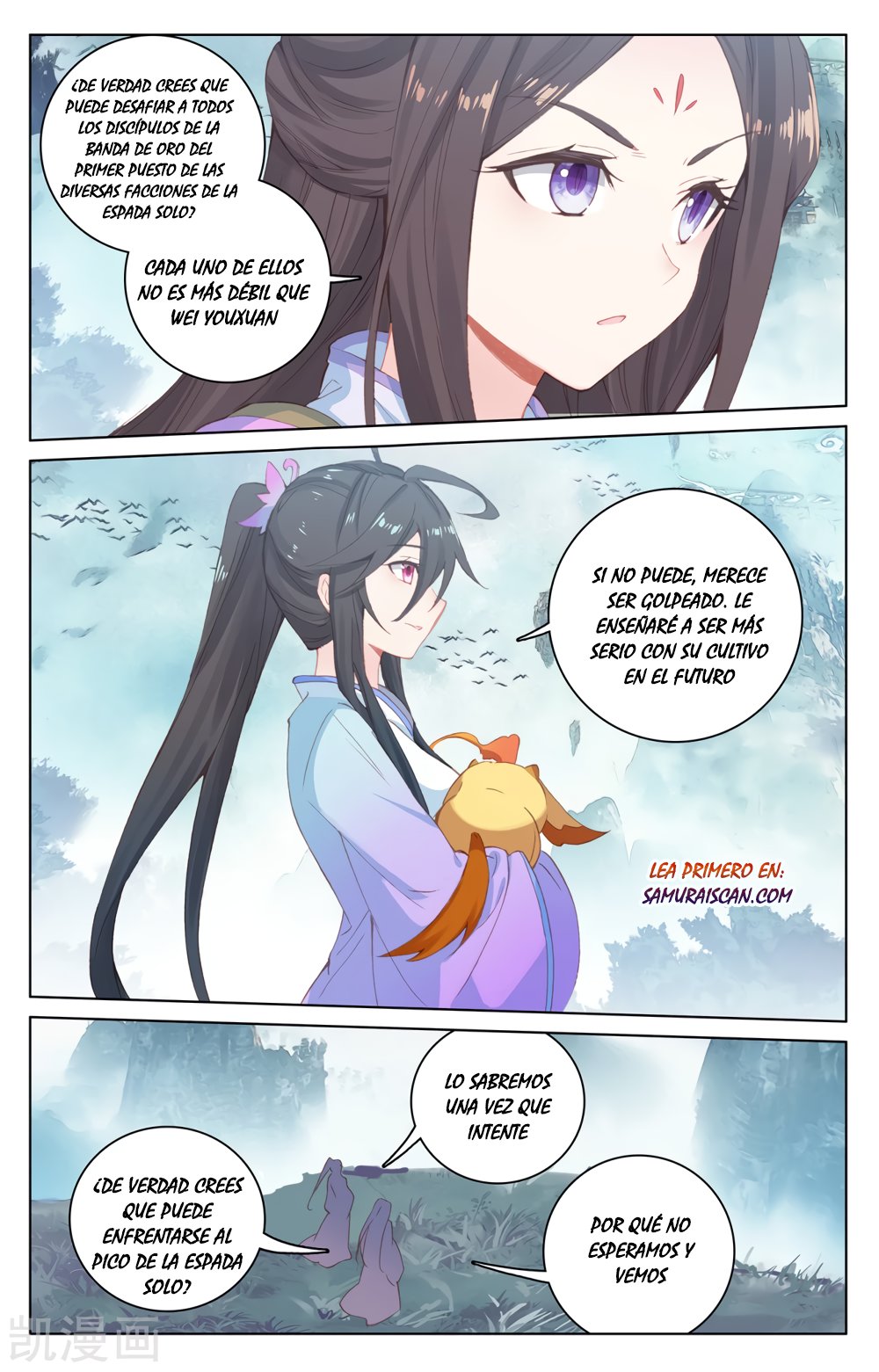 Read Yuan Zun ES Manga Online